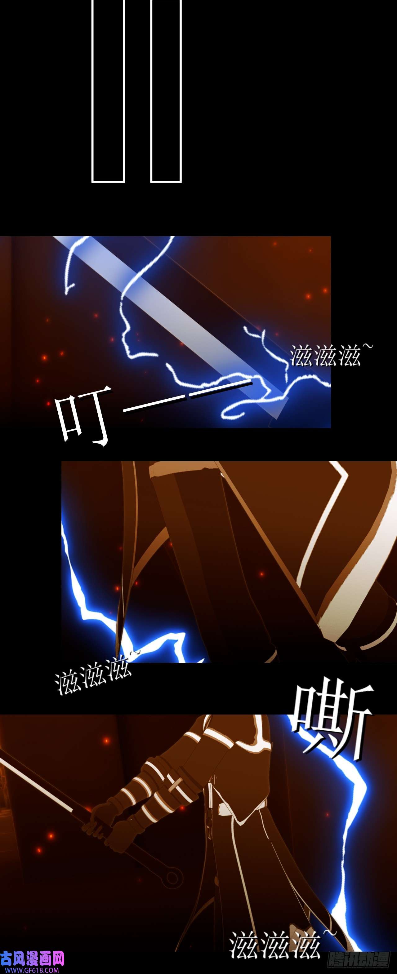 虚境重构46 审判之力