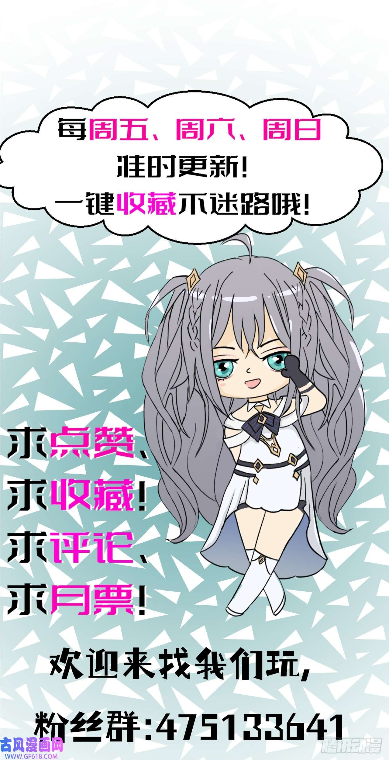 虚境重构46 审判之力