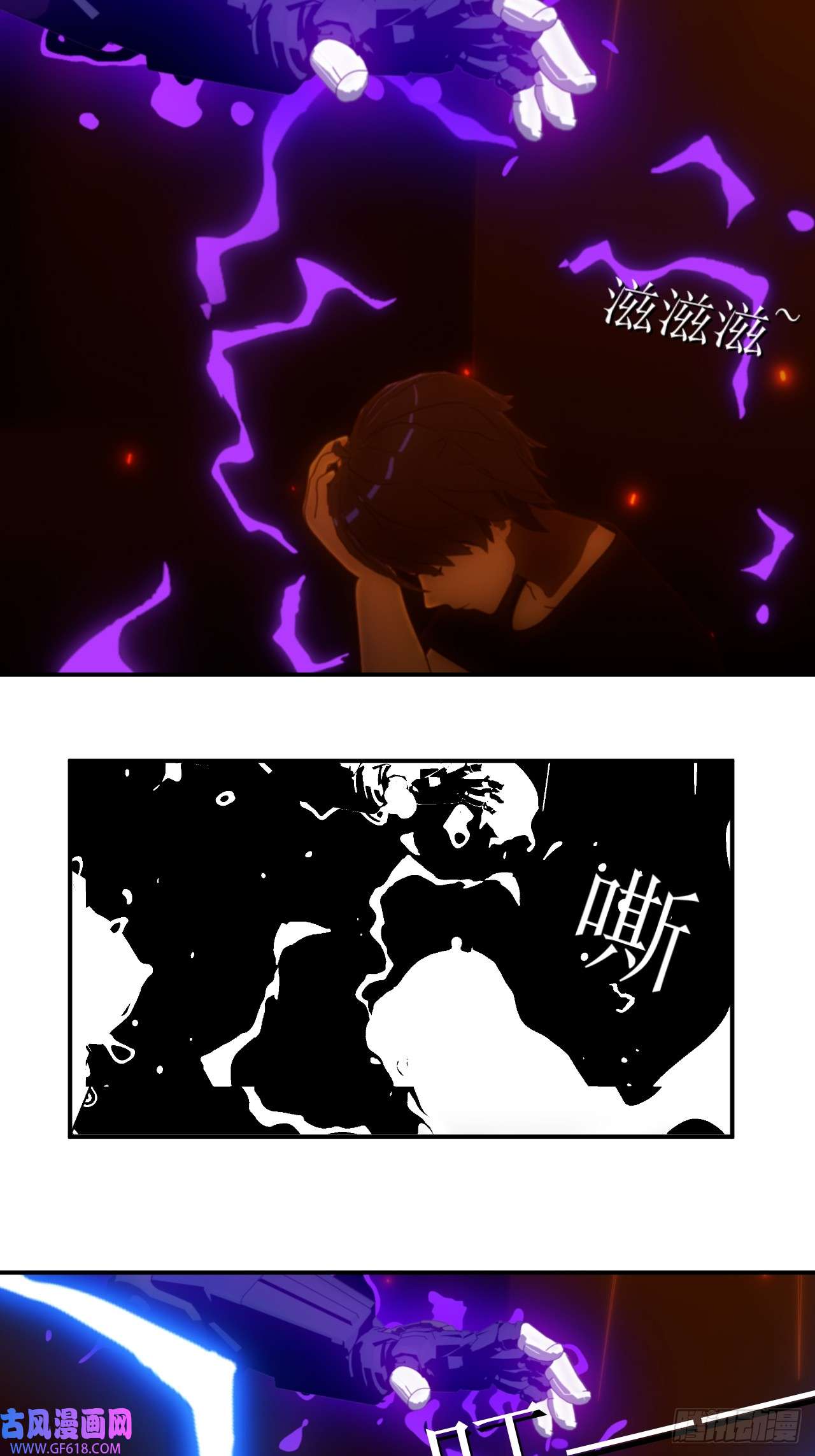 虚境重构46 审判之力