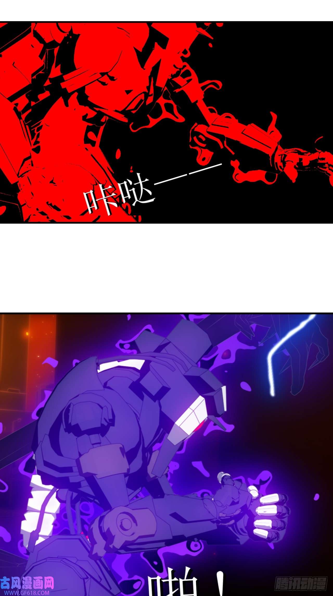 虚境重构46 审判之力