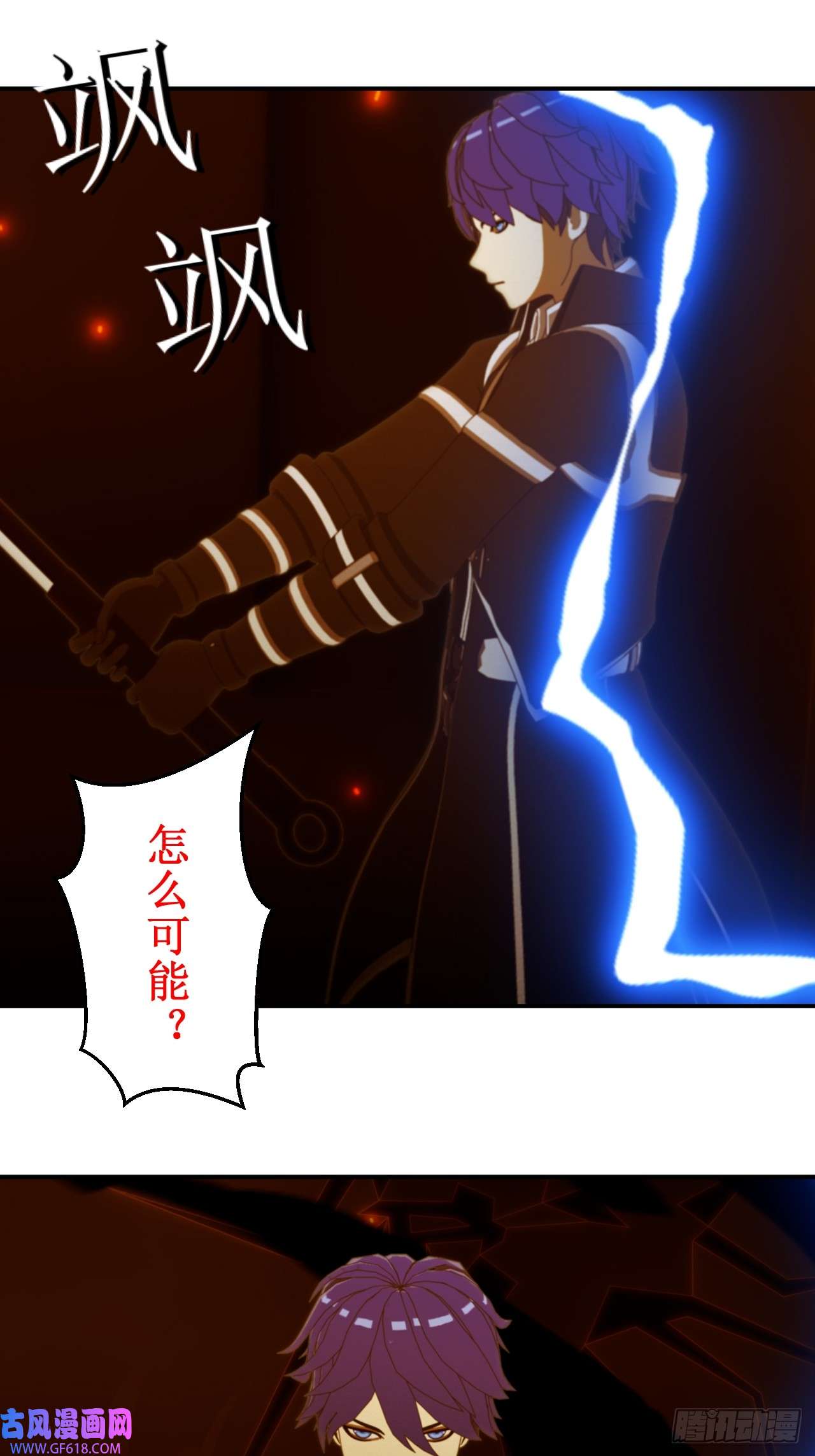 虚境重构47 这个该死的麻烦