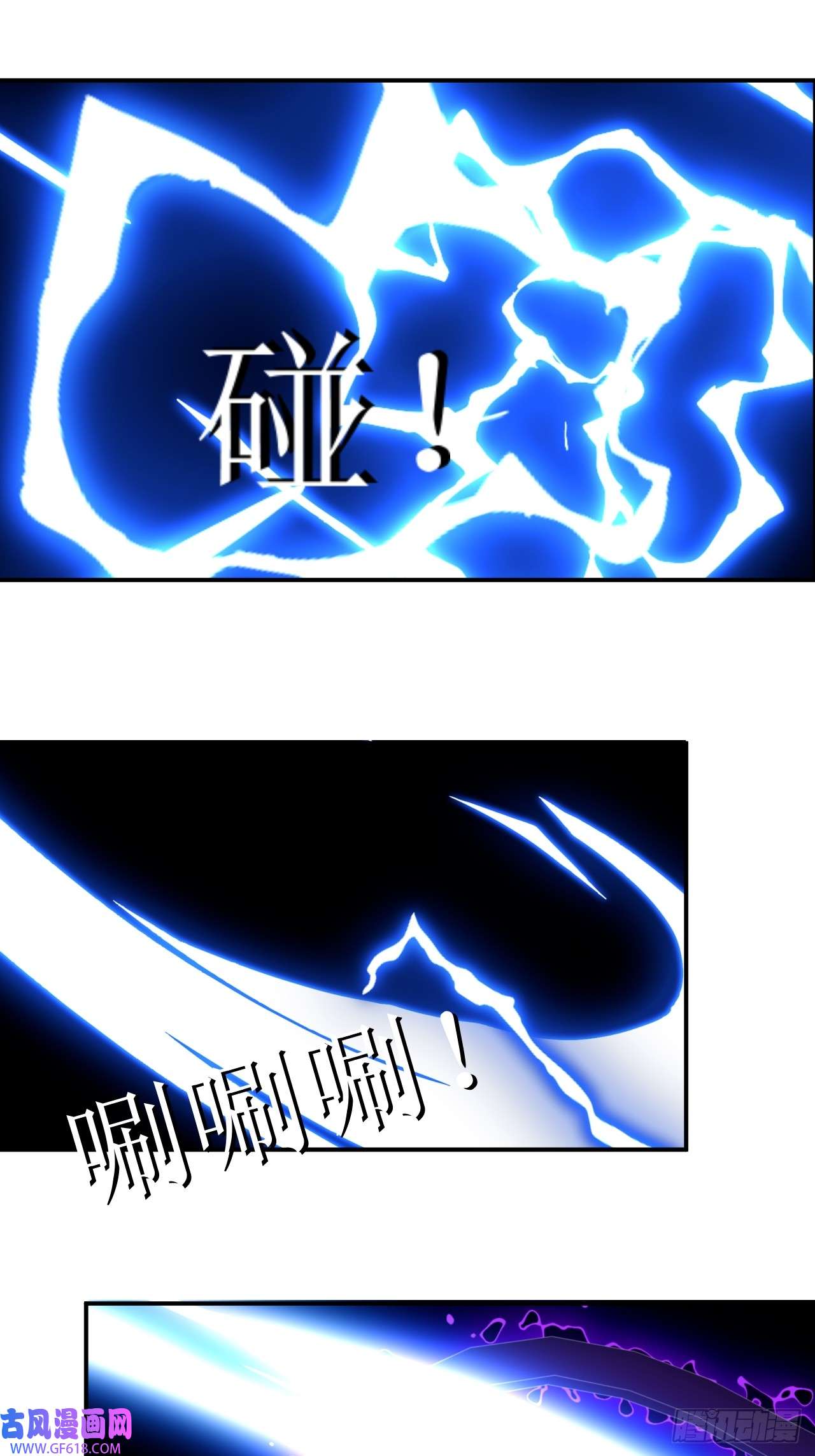 虚境重构47 这个该死的麻烦