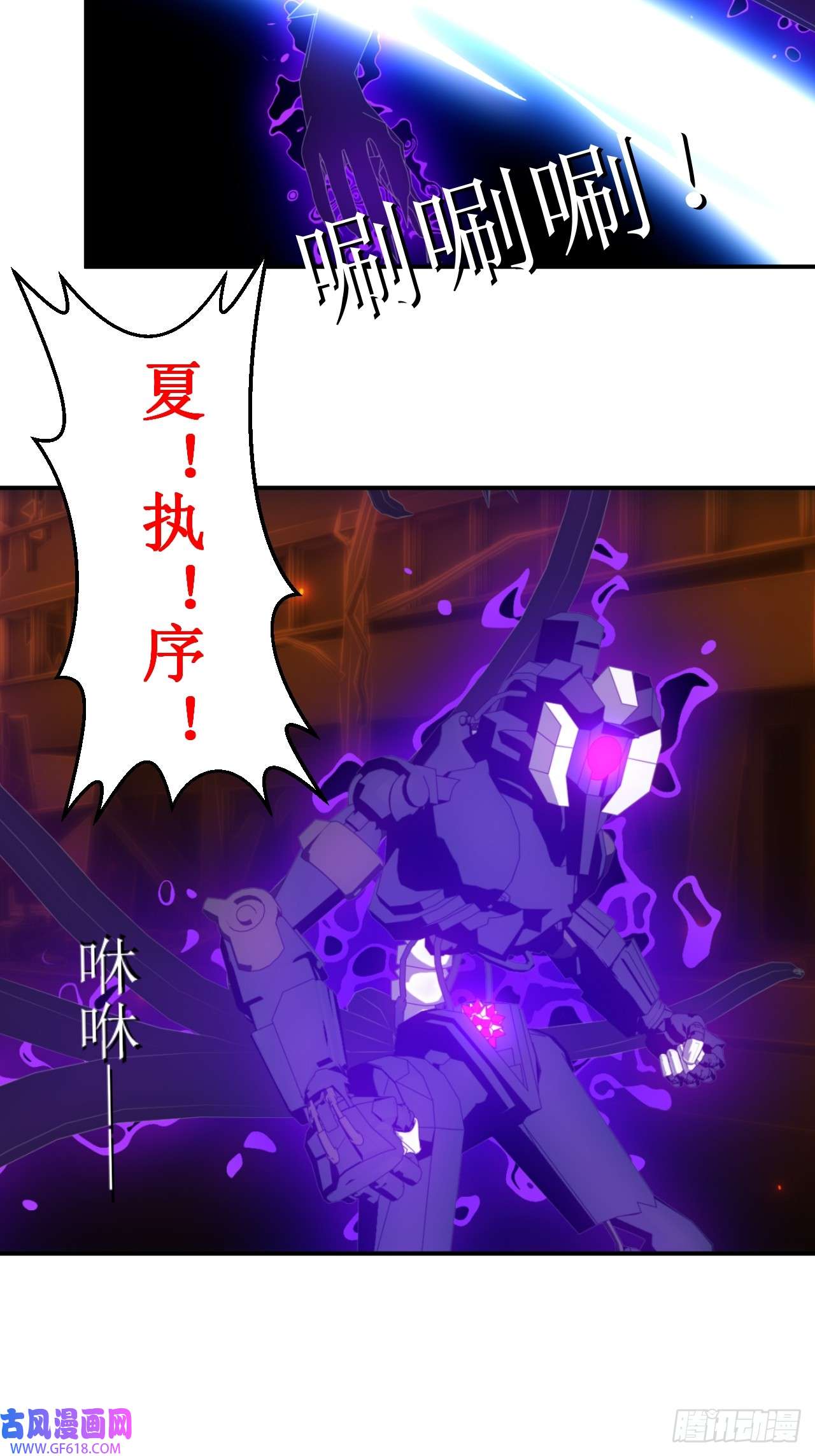 虚境重构47 这个该死的麻烦