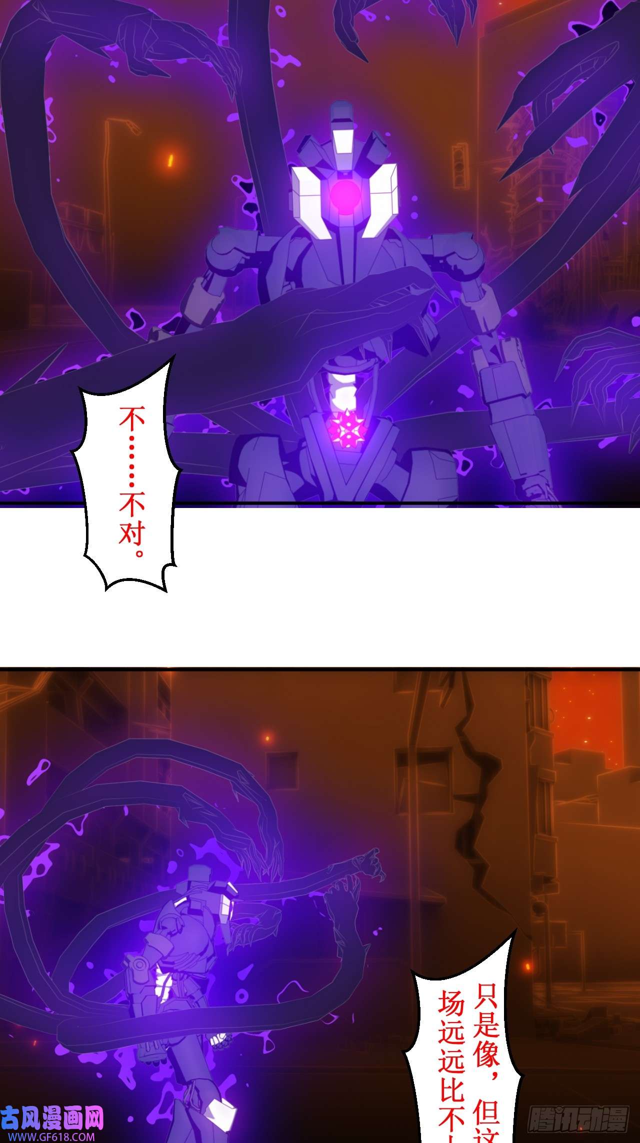 虚境重构47 这个该死的麻烦