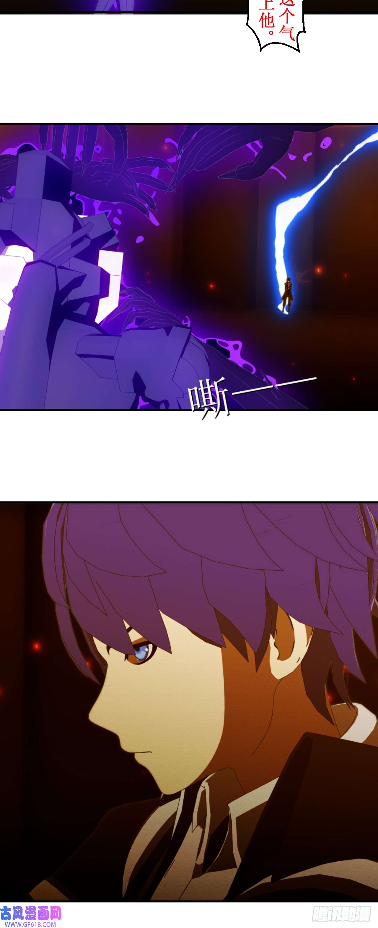 虚境重构47 这个该死的麻烦