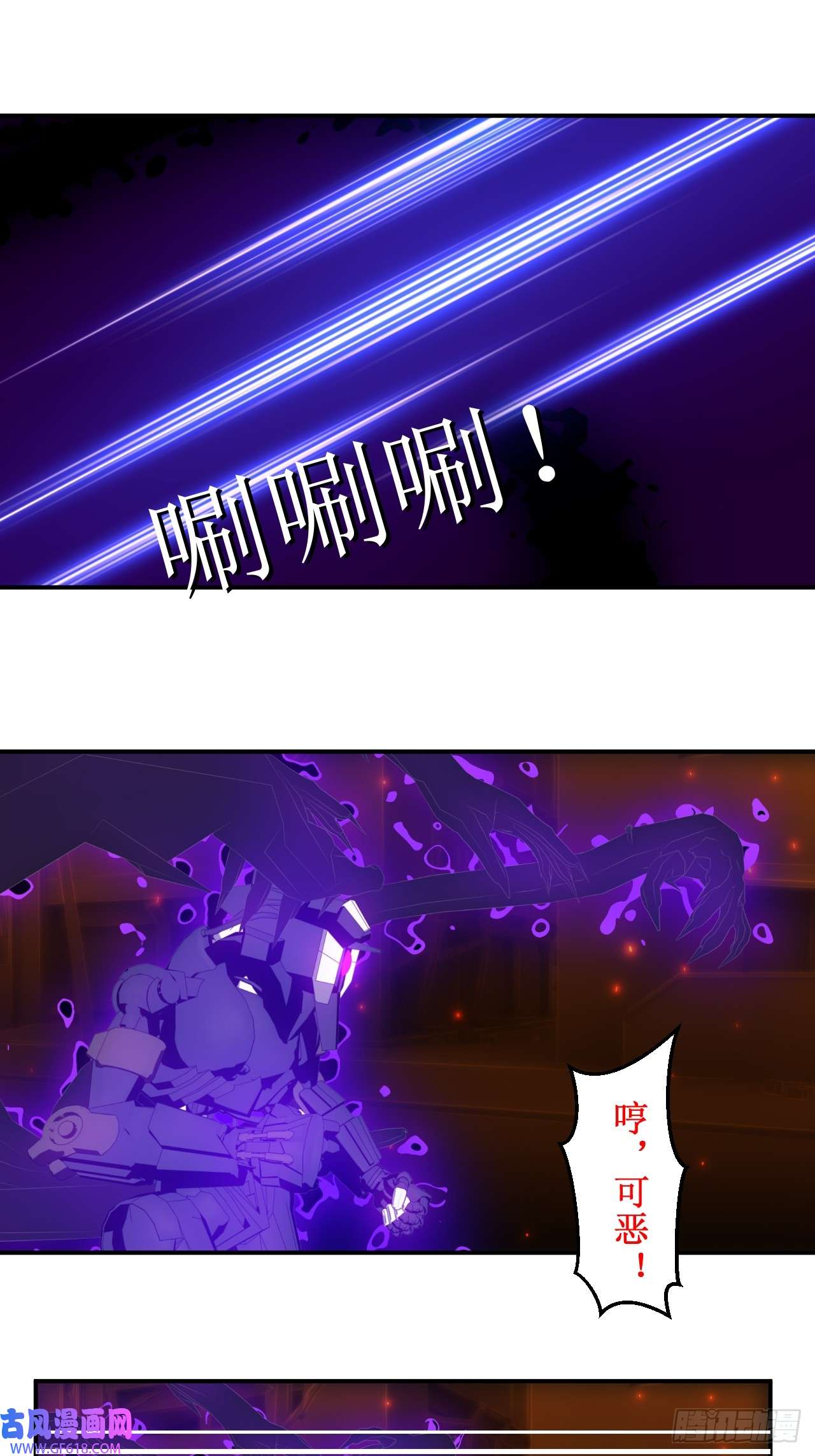 虚境重构47 这个该死的麻烦