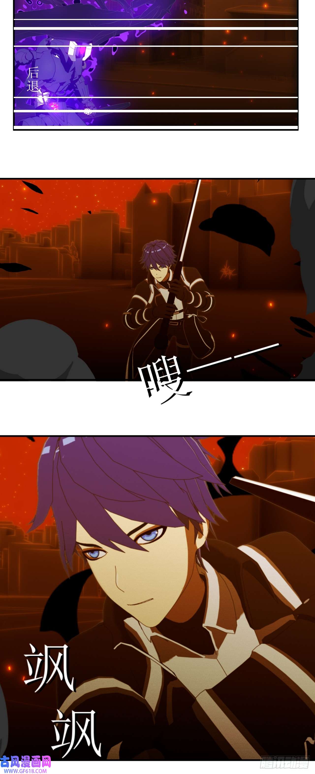 虚境重构47 这个该死的麻烦