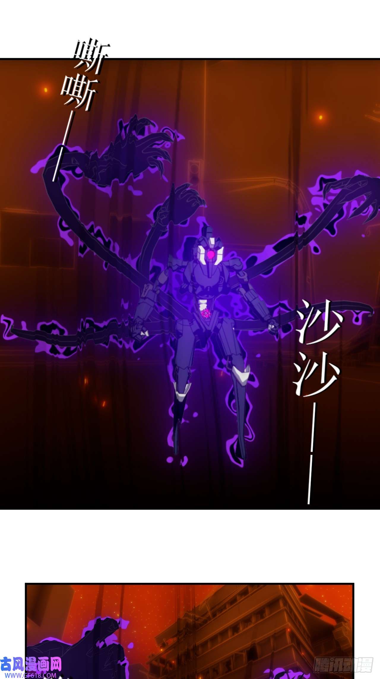 虚境重构48 你究竟是什么东西？