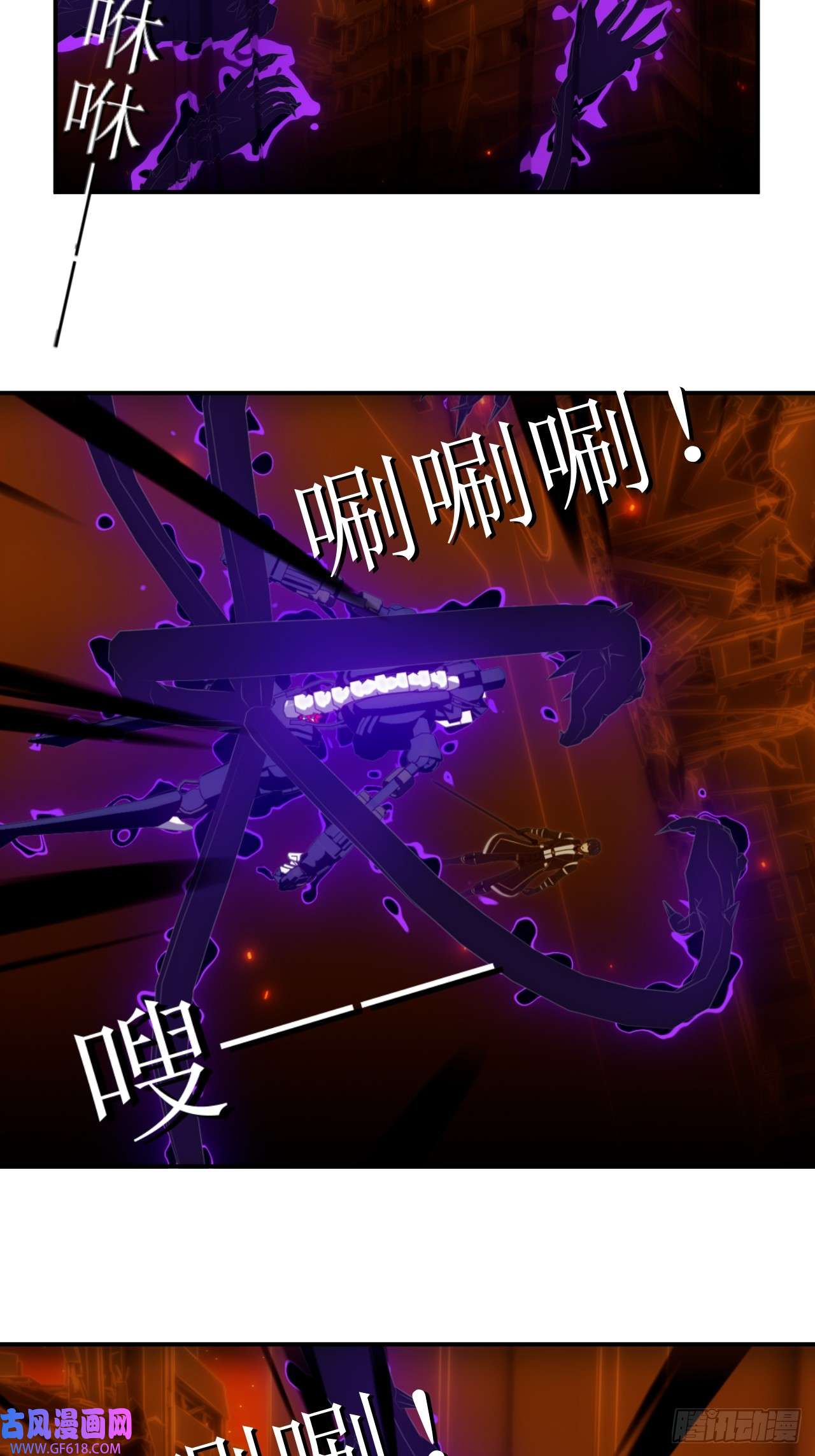 虚境重构48 你究竟是什么东西？