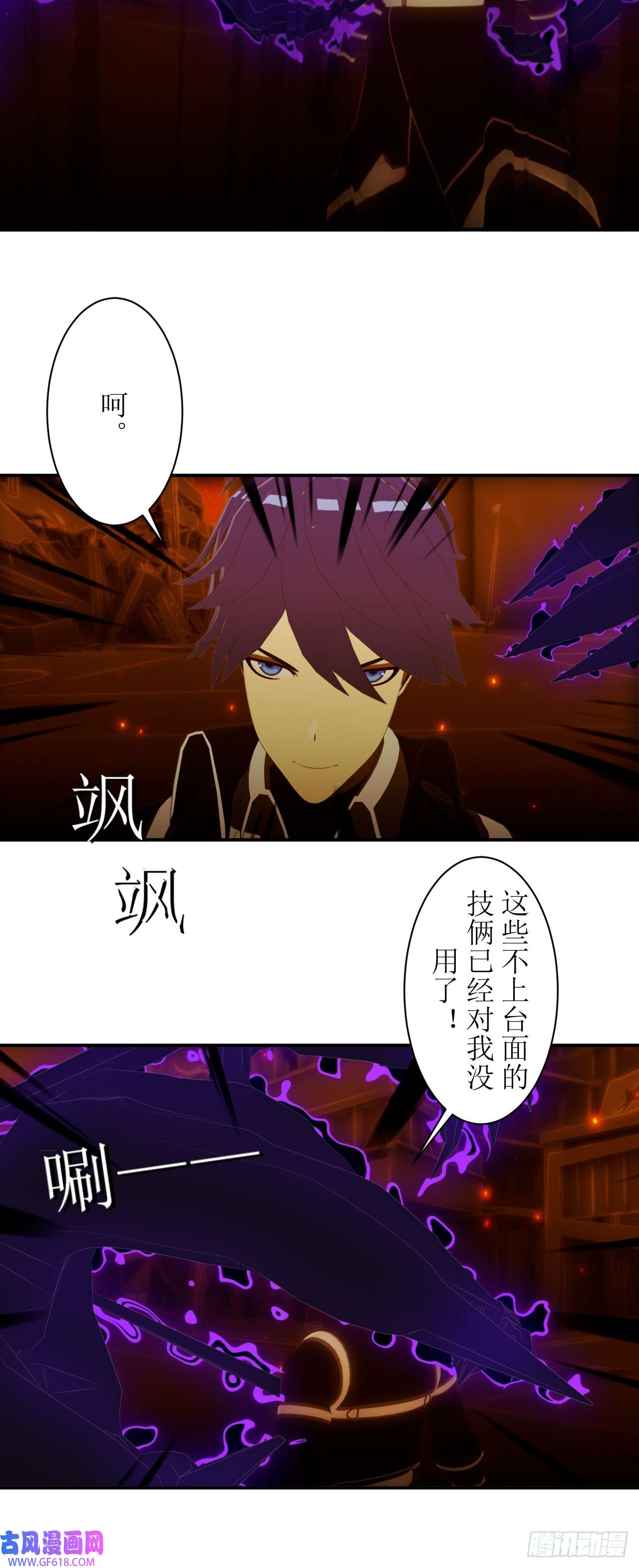 虚境重构48 你究竟是什么东西？