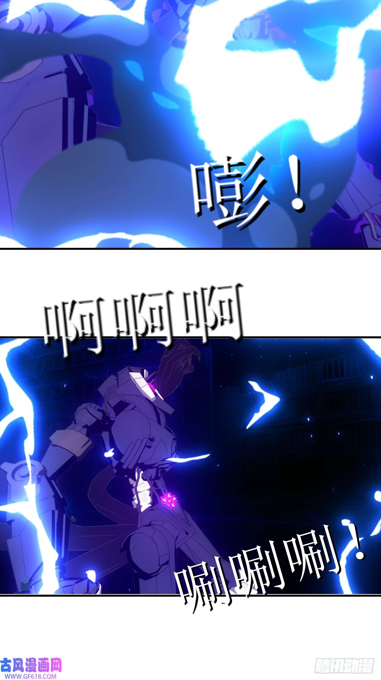 虚境重构49 你给我等着！