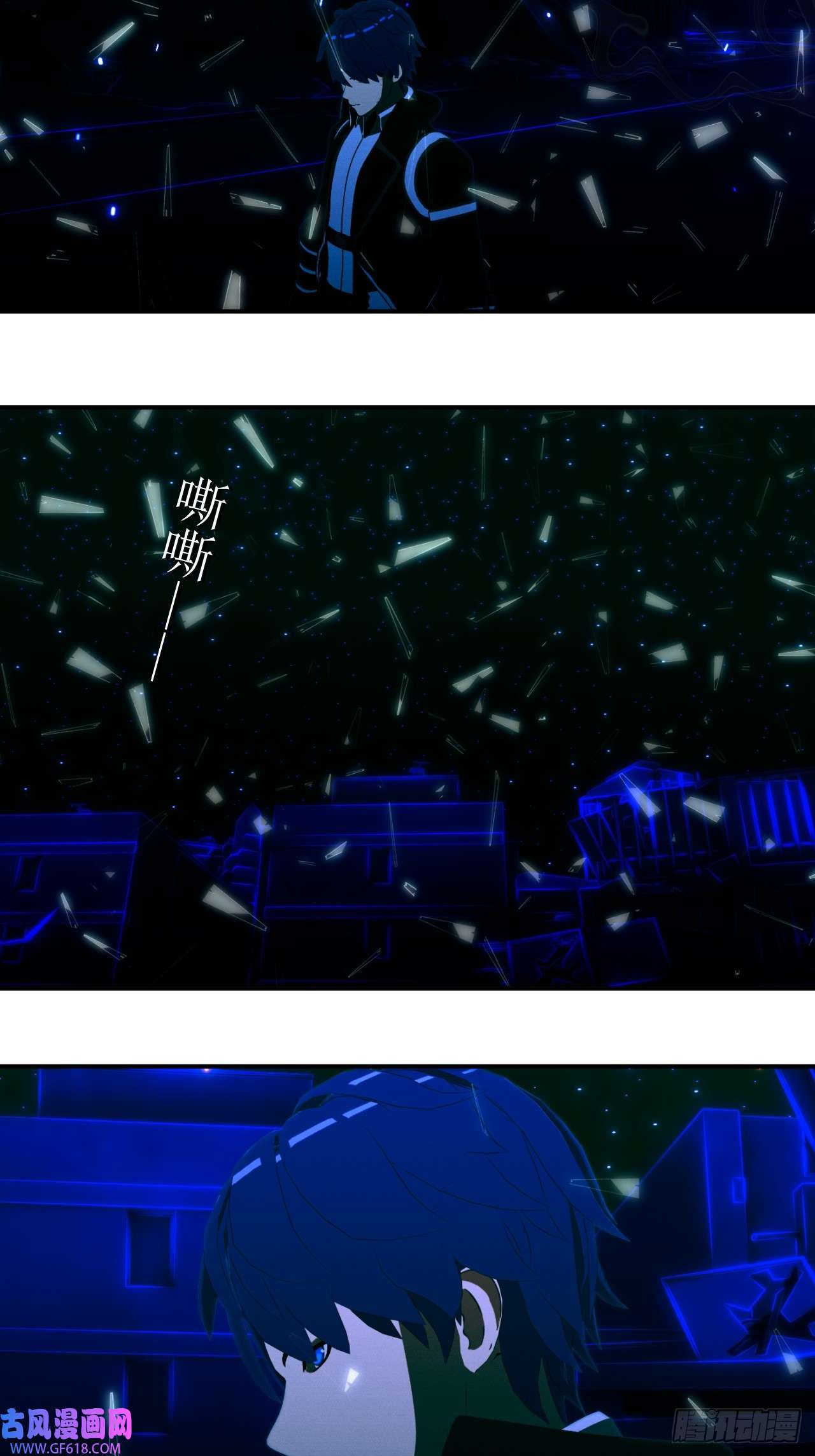 虚境重构49 你给我等着！