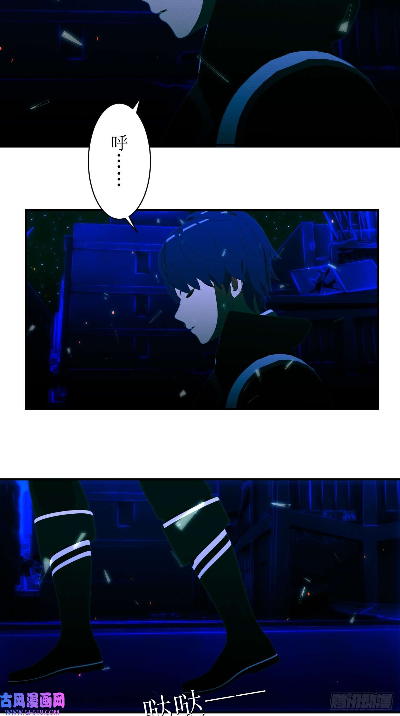 虚境重构49 你给我等着！