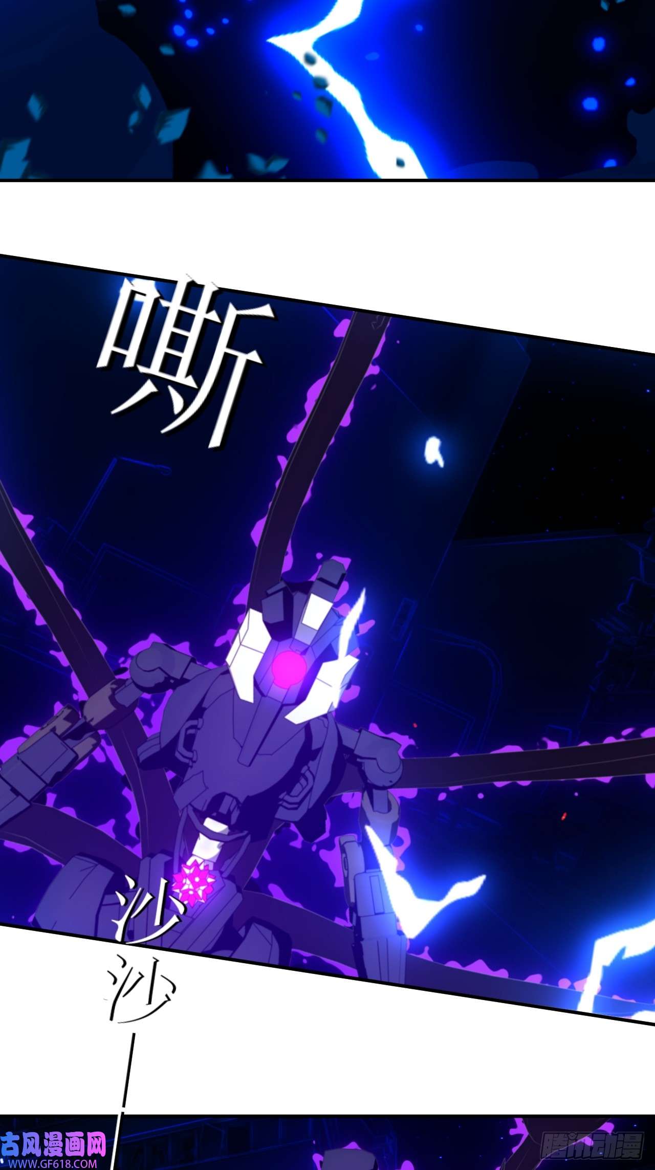 虚境重构49 你给我等着！