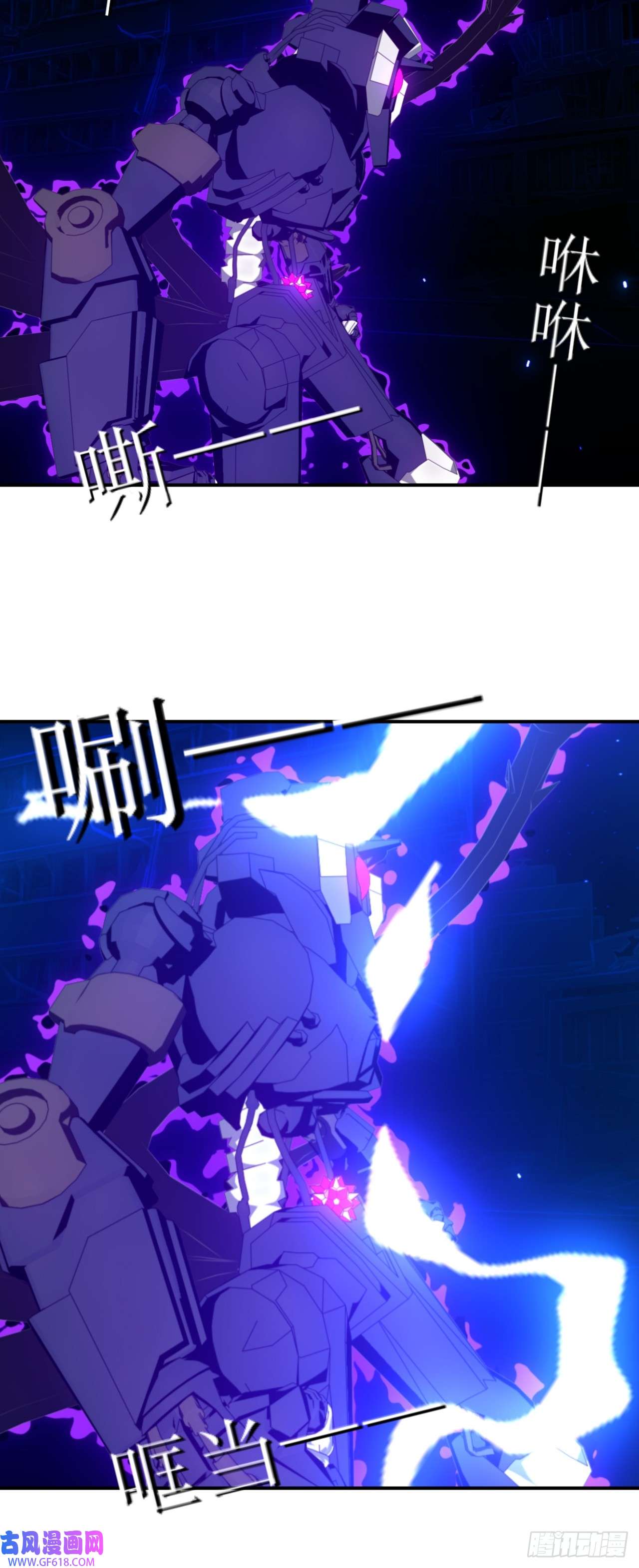 虚境重构49 你给我等着！