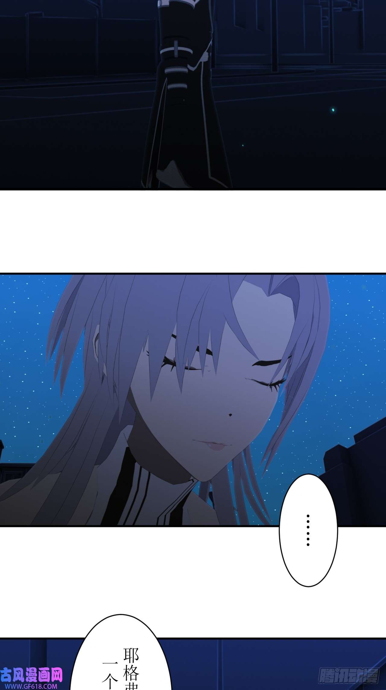 虚境重构50 请让我加入你们！