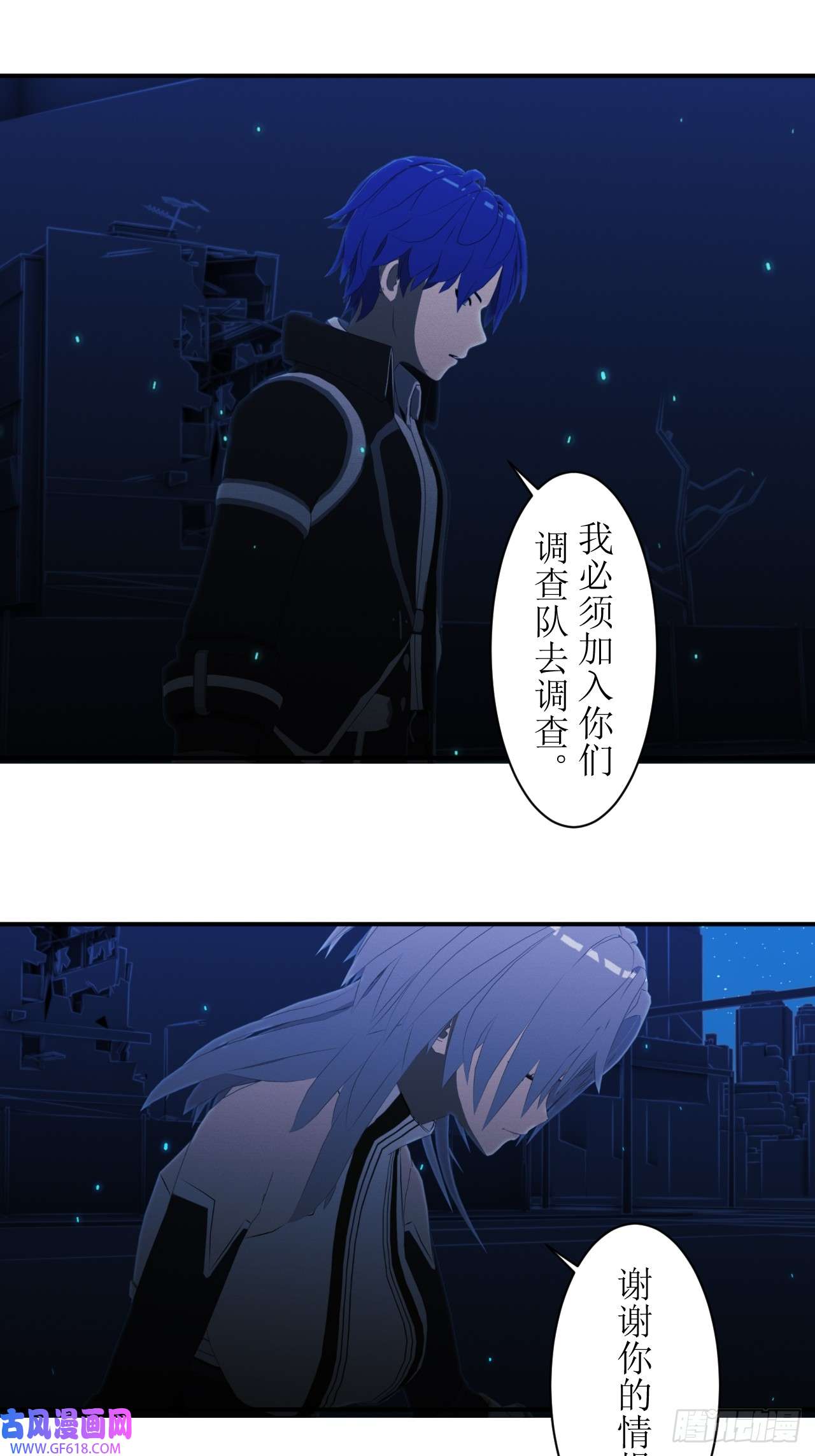 虚境重构50 请让我加入你们！