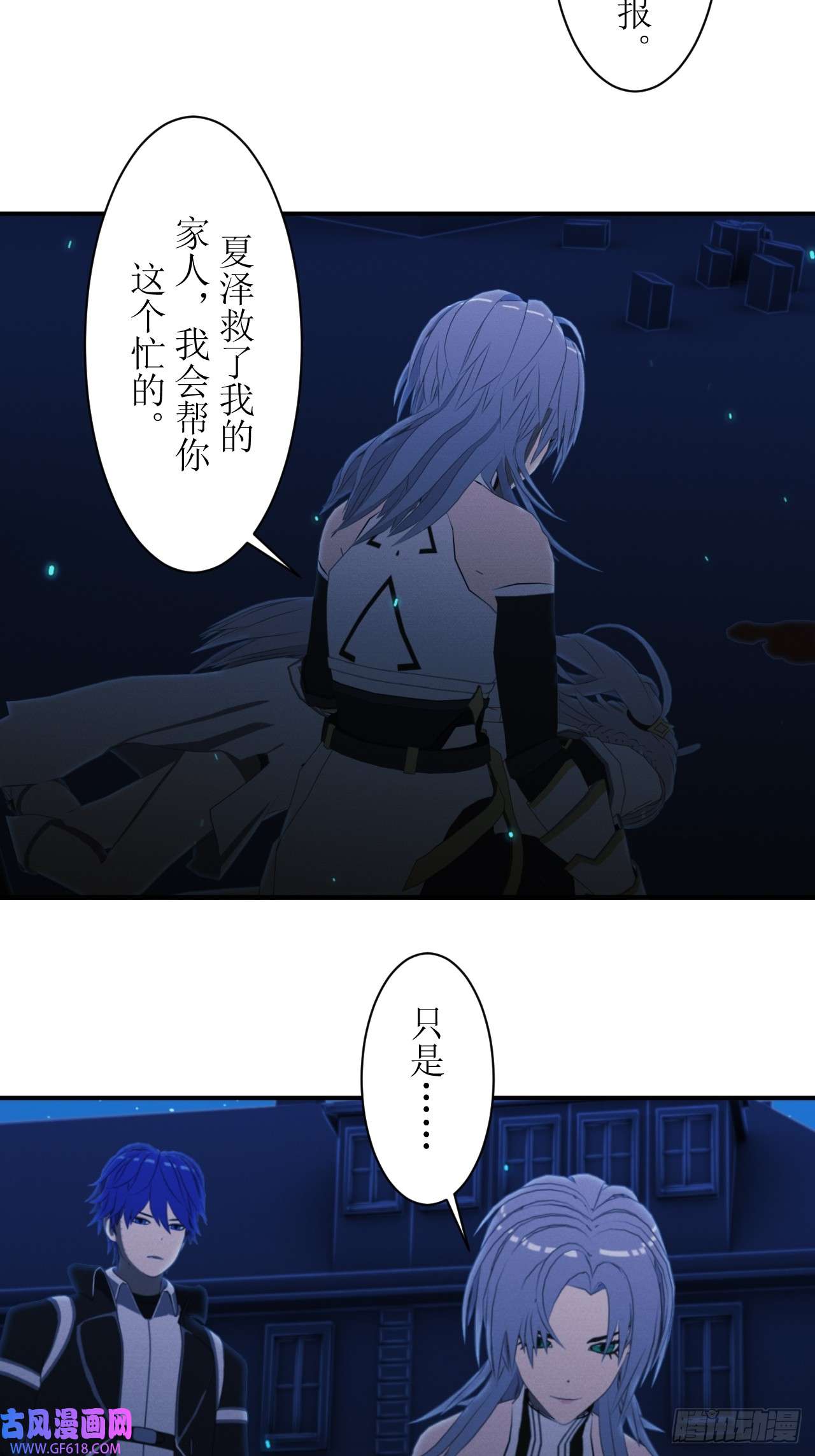 虚境重构50 请让我加入你们！