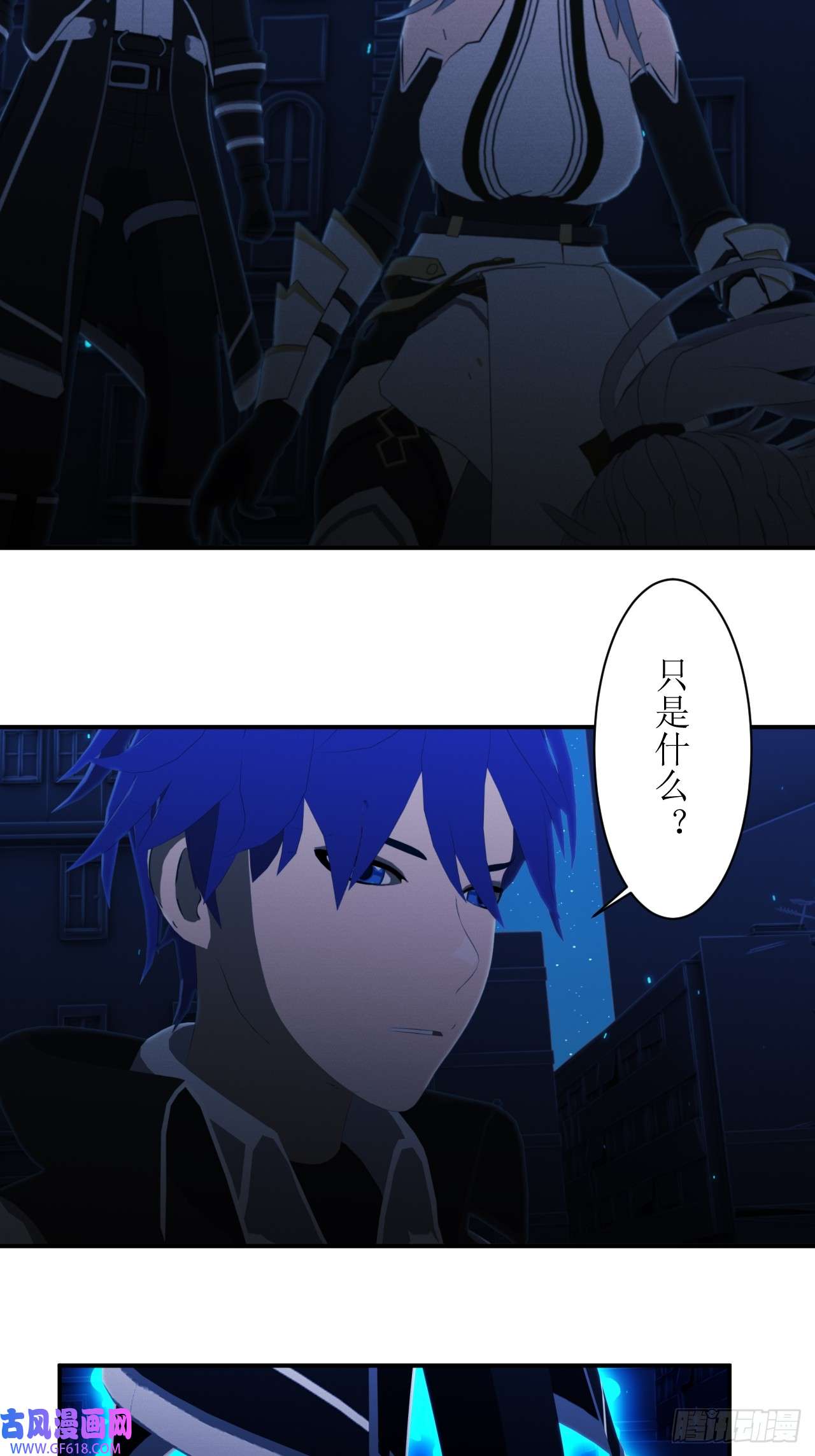 虚境重构50 请让我加入你们！