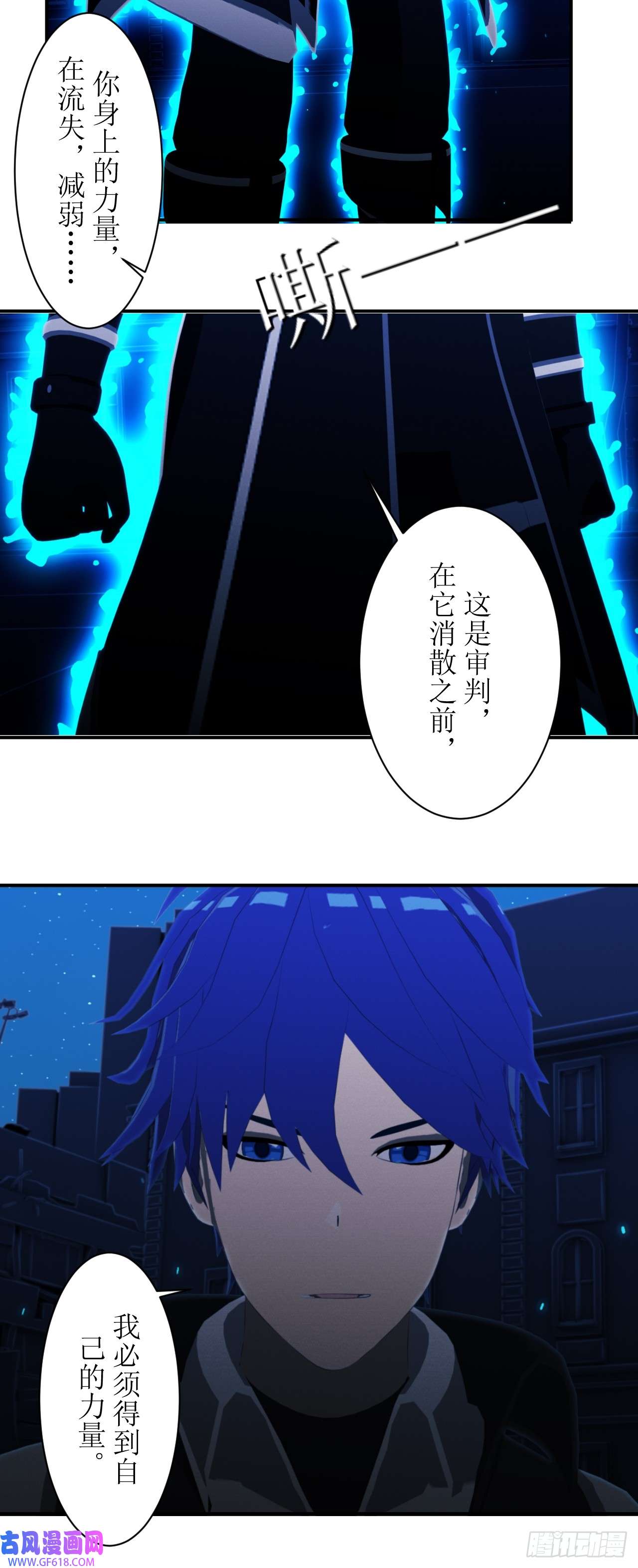 虚境重构50 请让我加入你们！