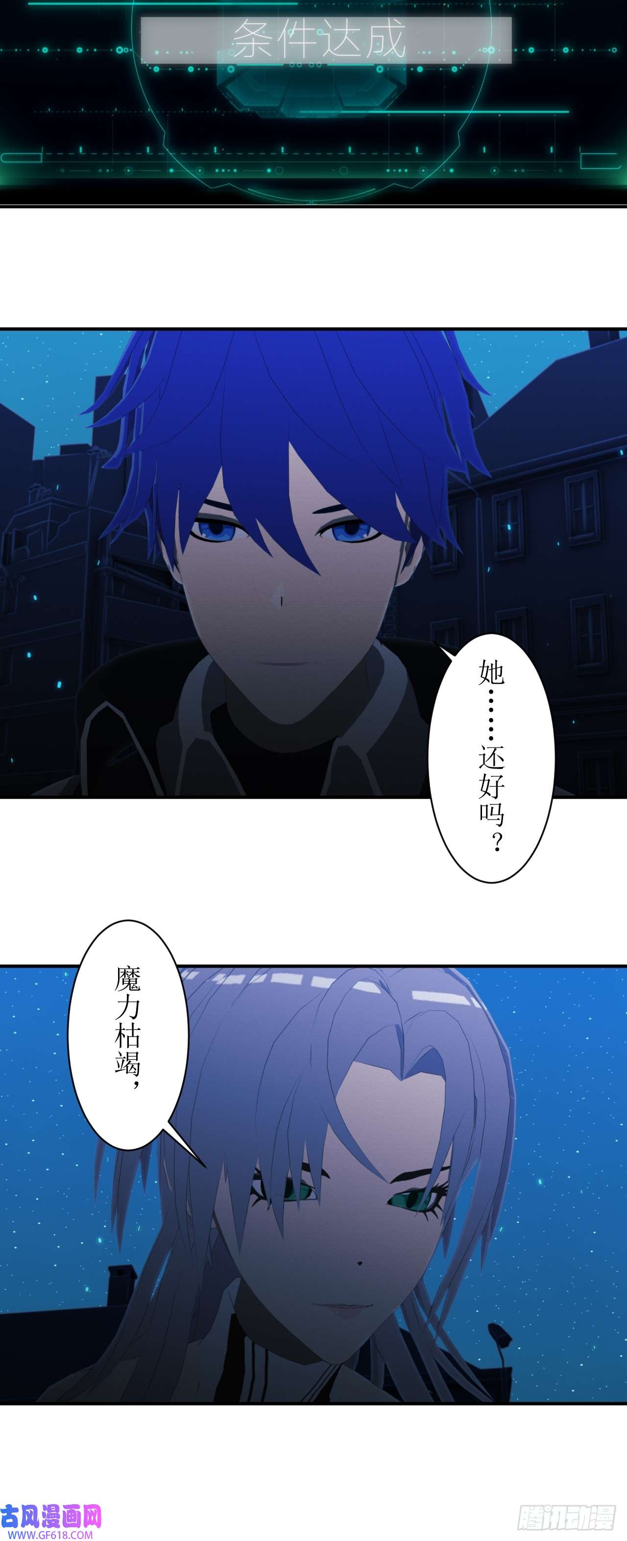 虚境重构50 请让我加入你们！