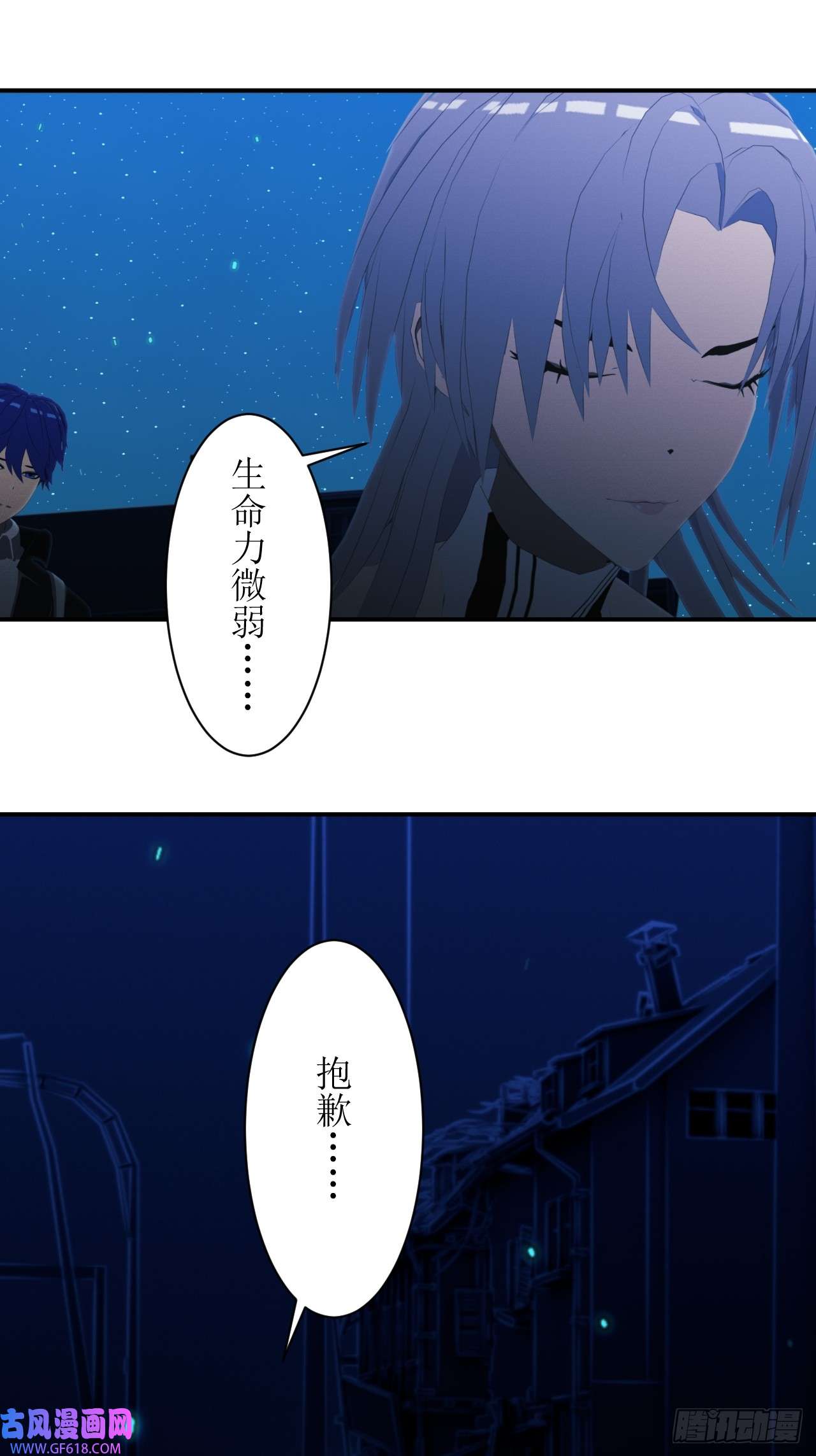 虚境重构50 请让我加入你们！