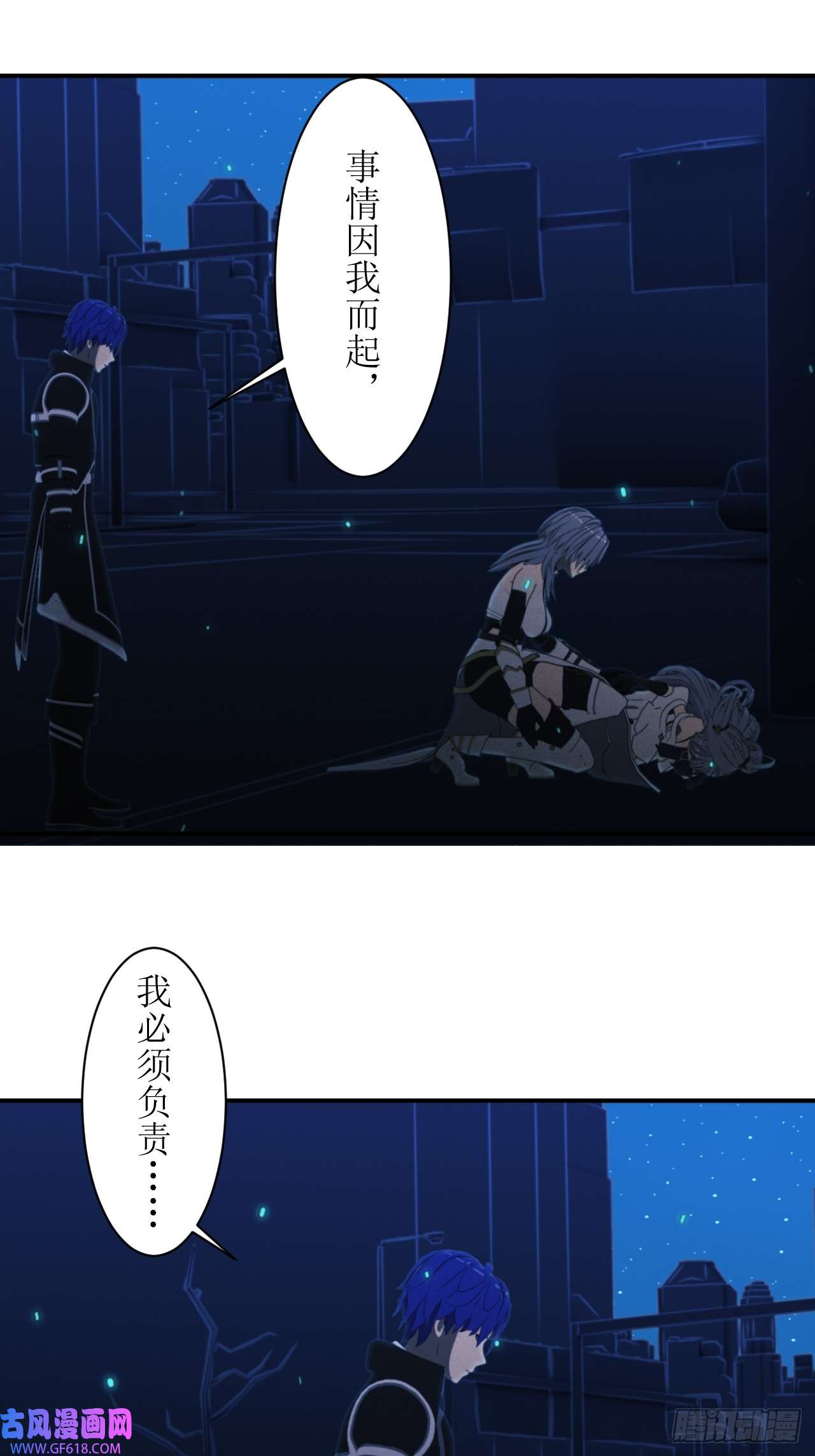 虚境重构50 请让我加入你们！