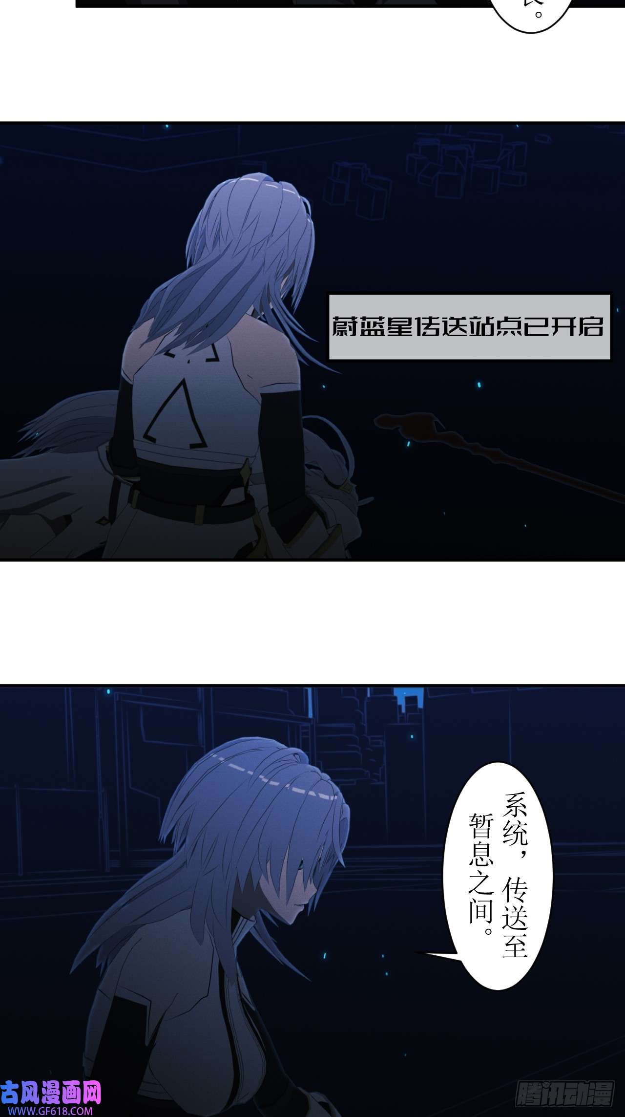 虚境重构51 暂息之间