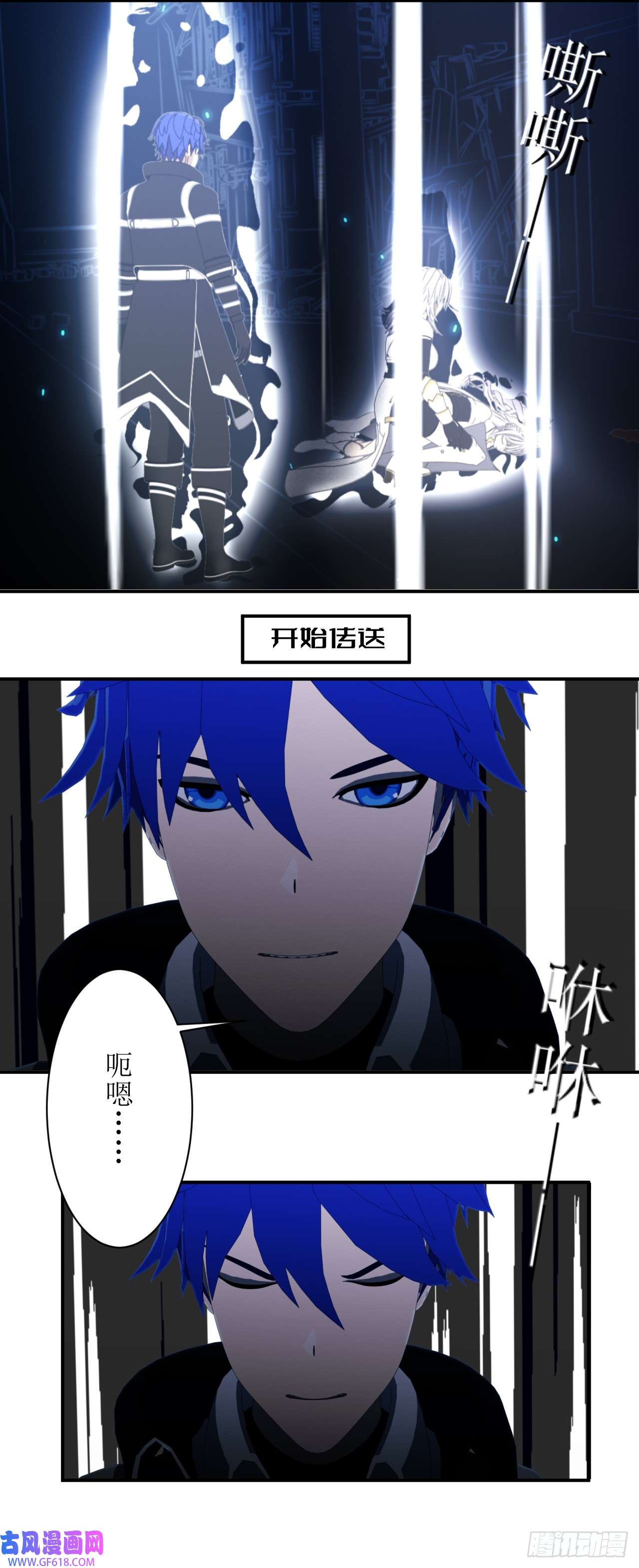 虚境重构51 暂息之间