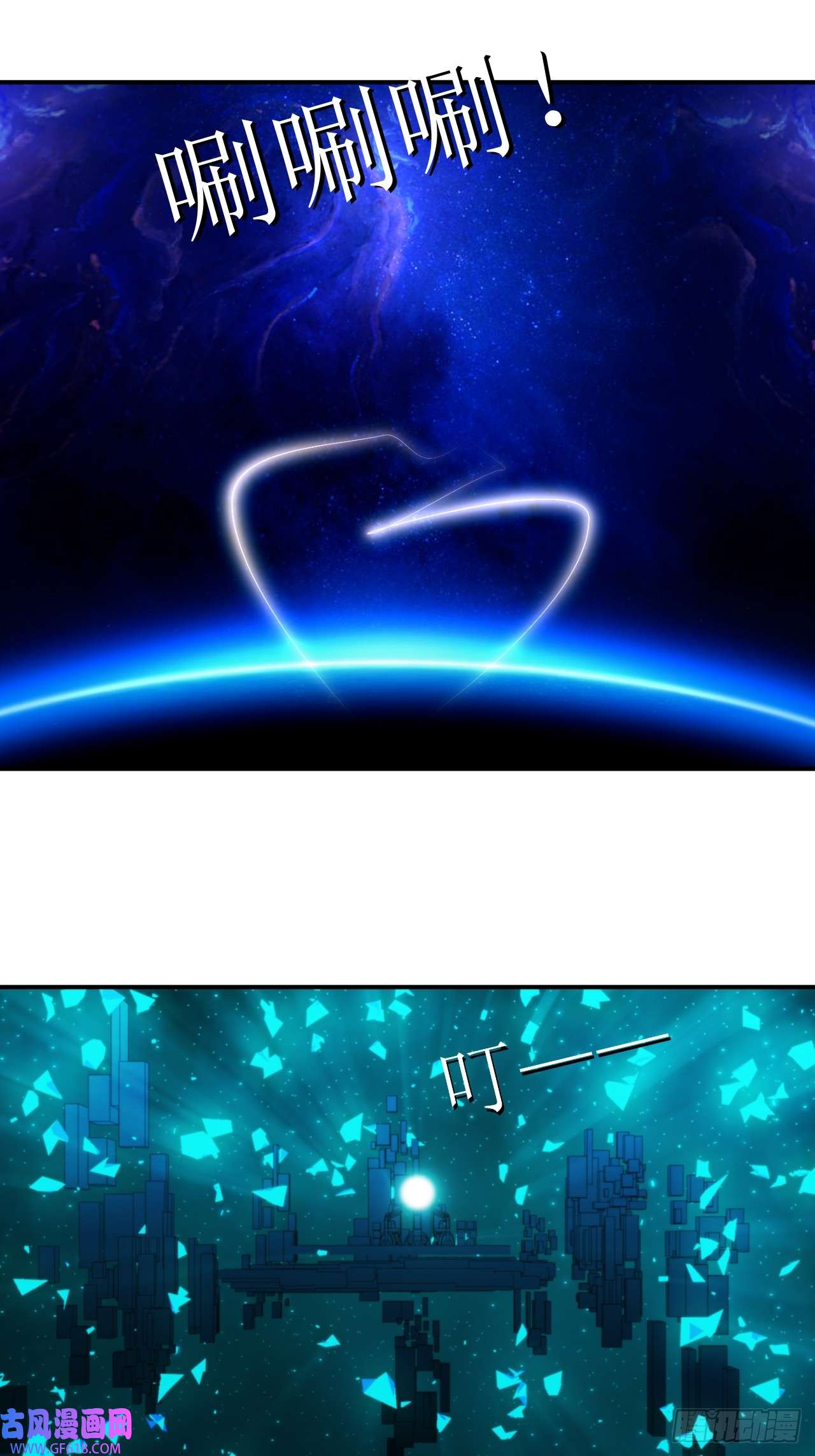 虚境重构51 暂息之间