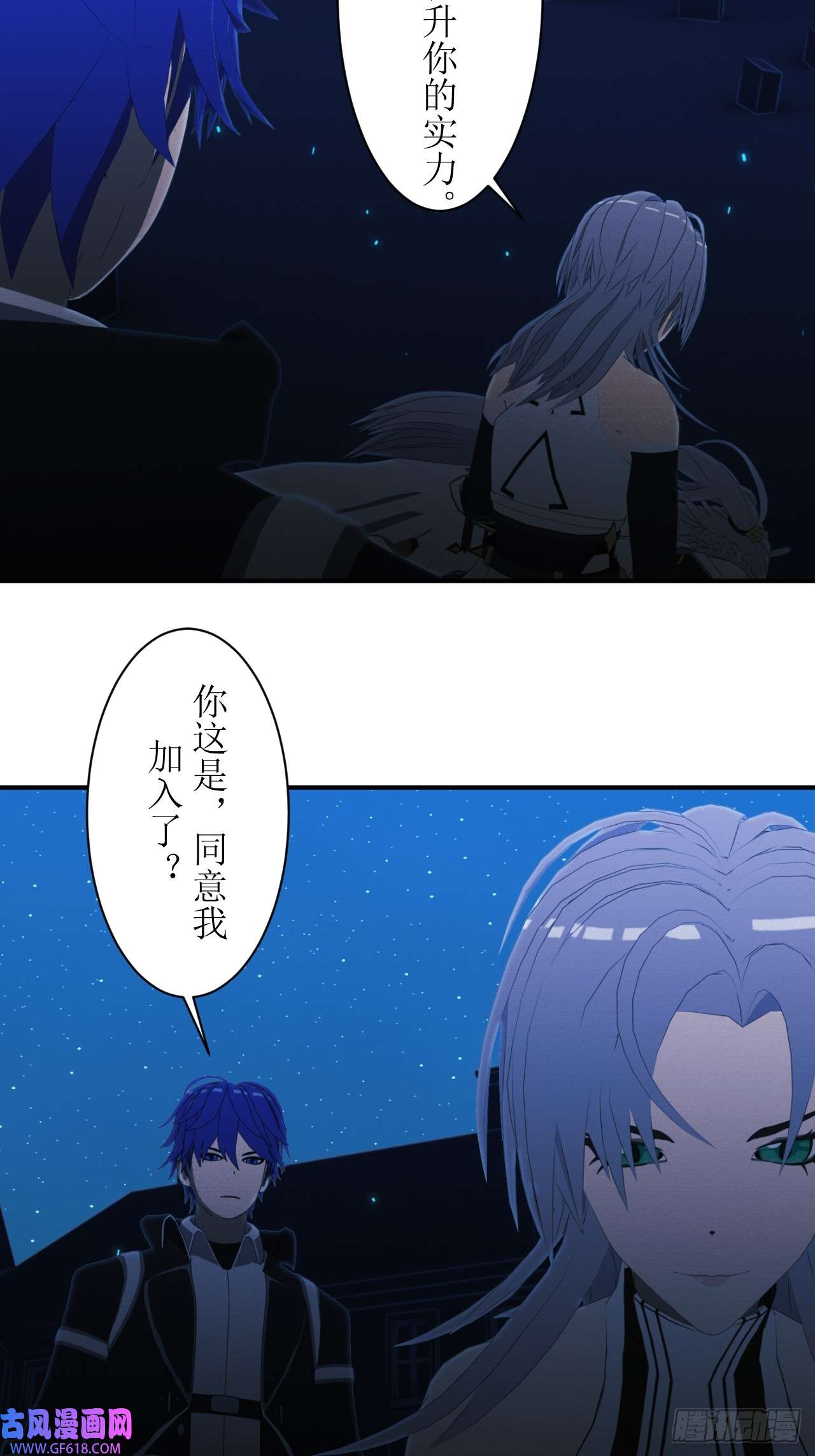 虚境重构51 暂息之间