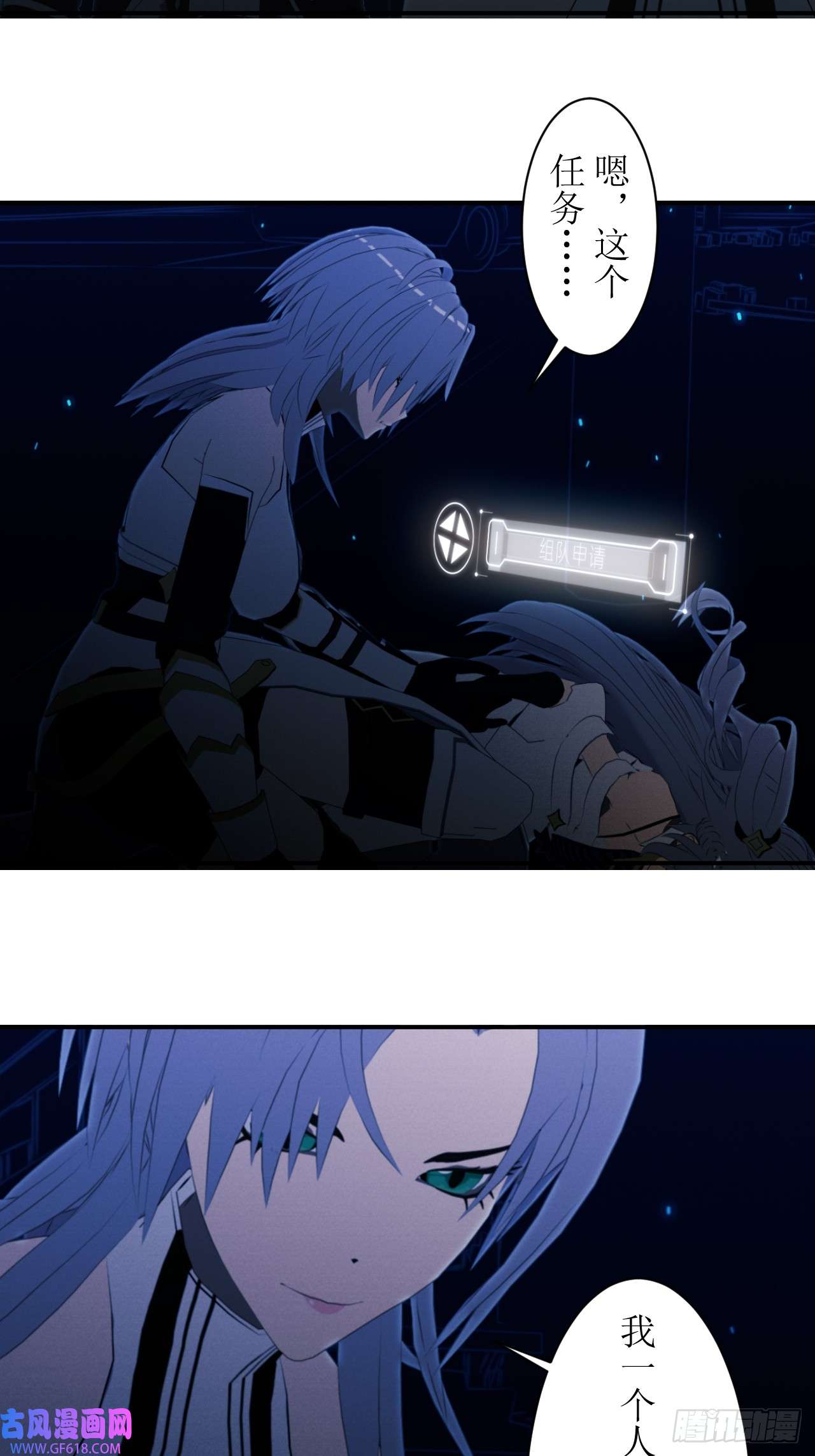 虚境重构51 暂息之间