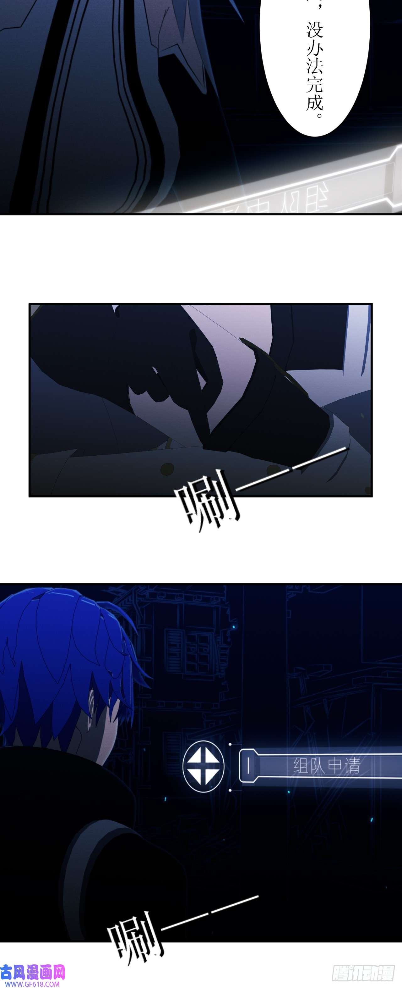 虚境重构51 暂息之间