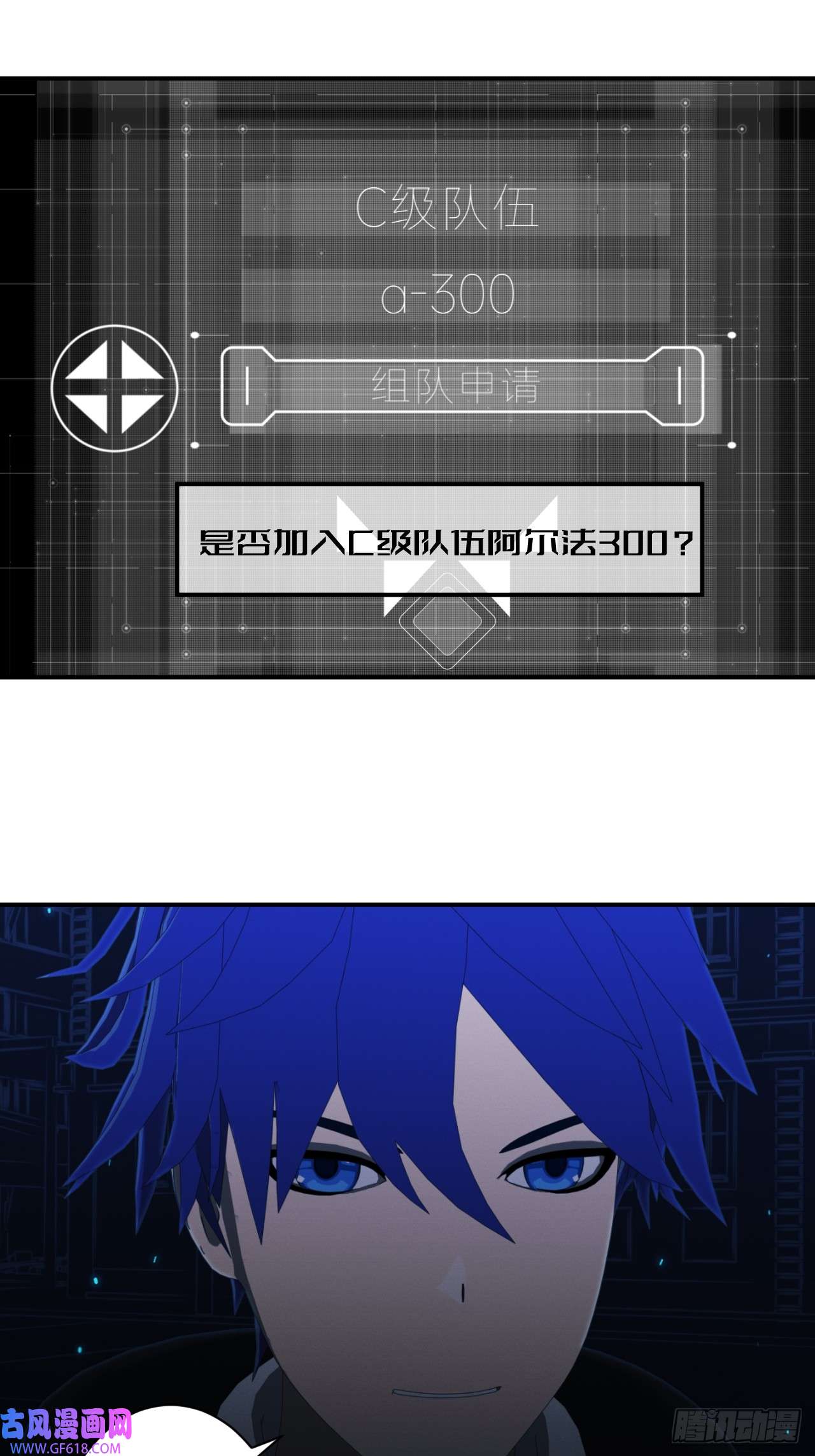 虚境重构51 暂息之间