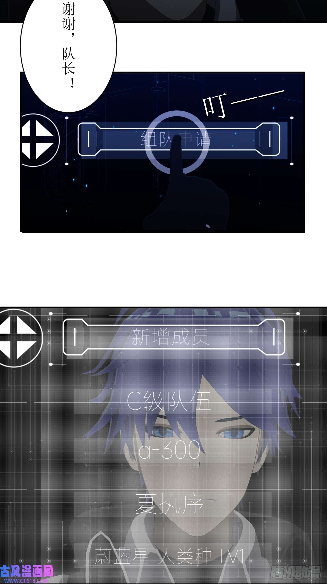 虚境重构51 暂息之间