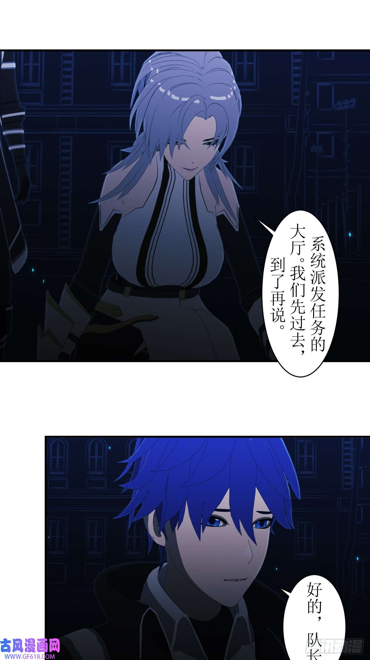 虚境重构51 暂息之间