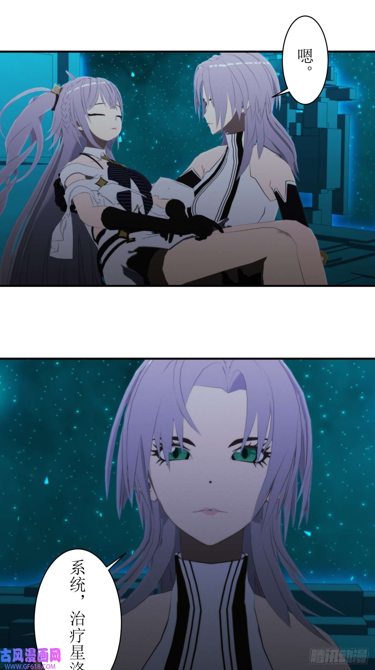 虚境重构52 开启新的篇章