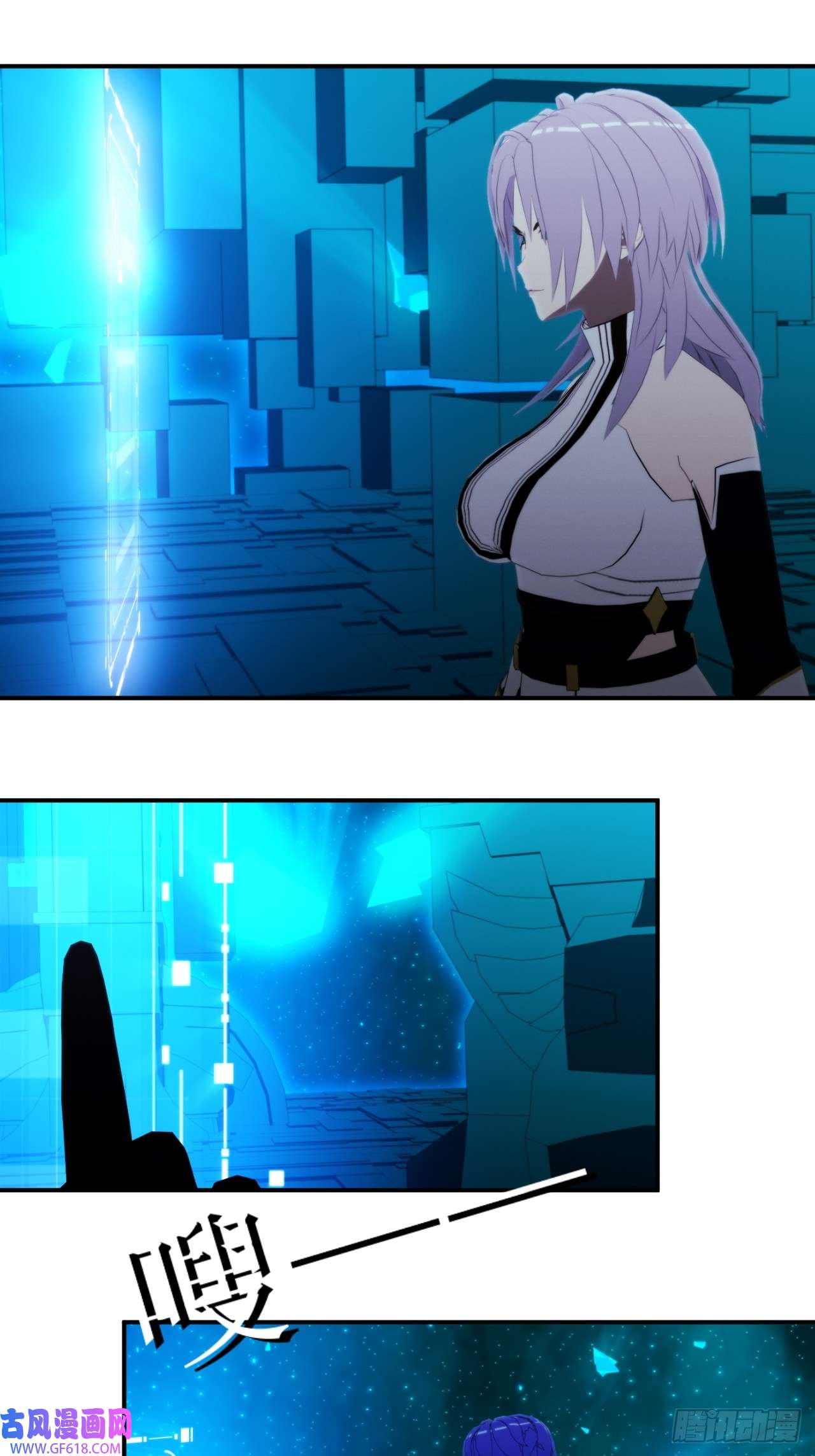 虚境重构52 开启新的篇章