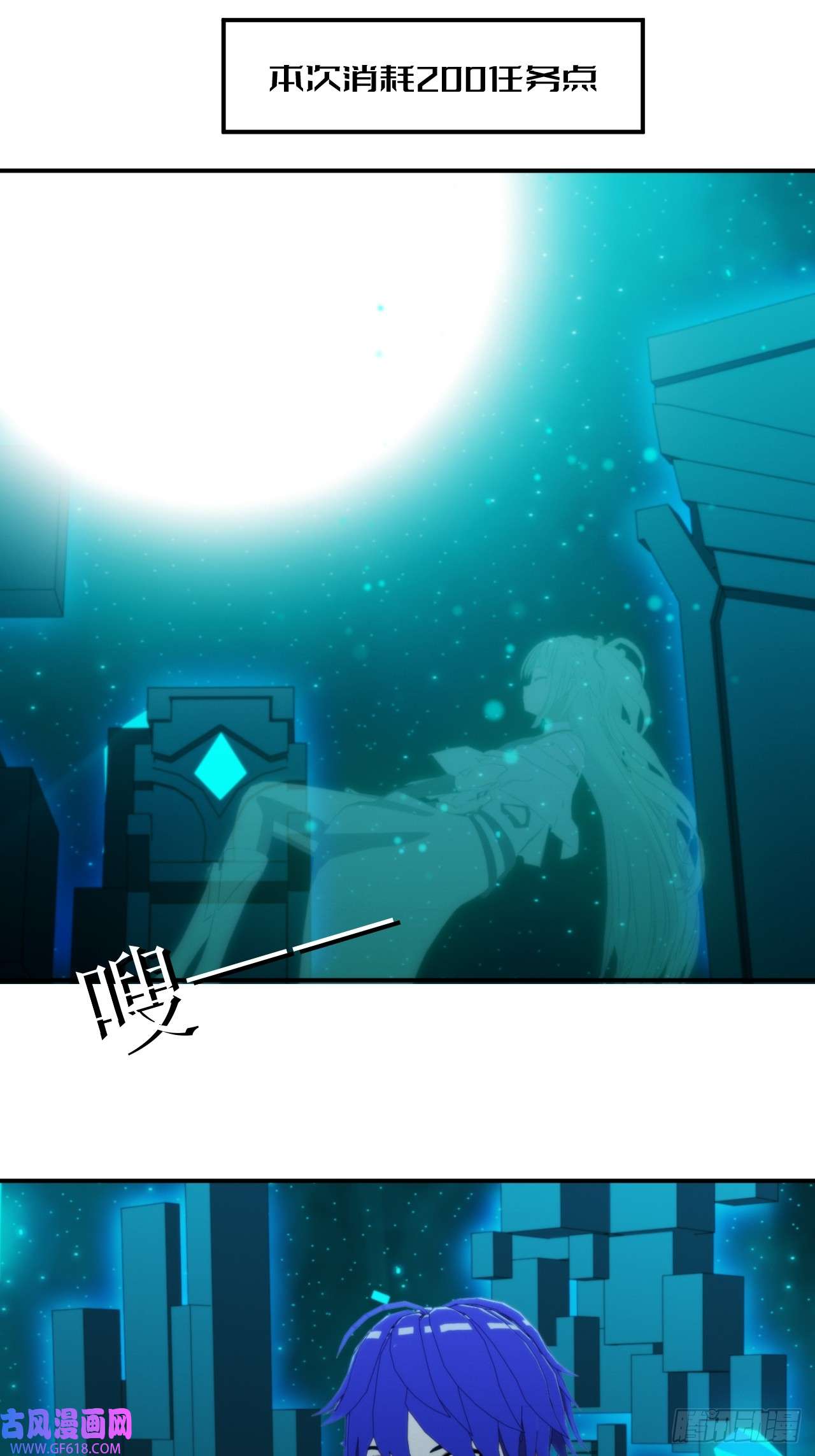 虚境重构52 开启新的篇章