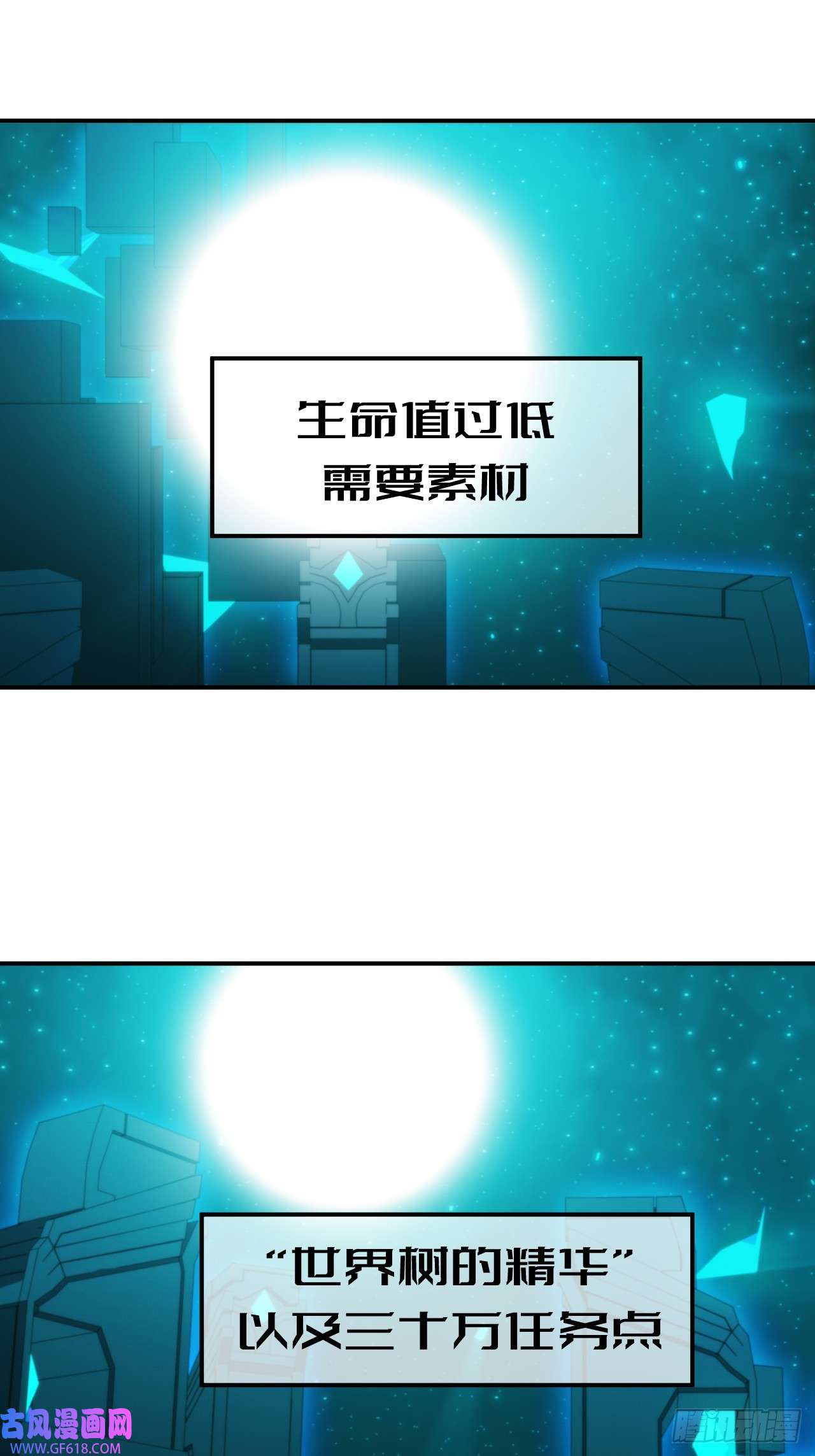 虚境重构52 开启新的篇章