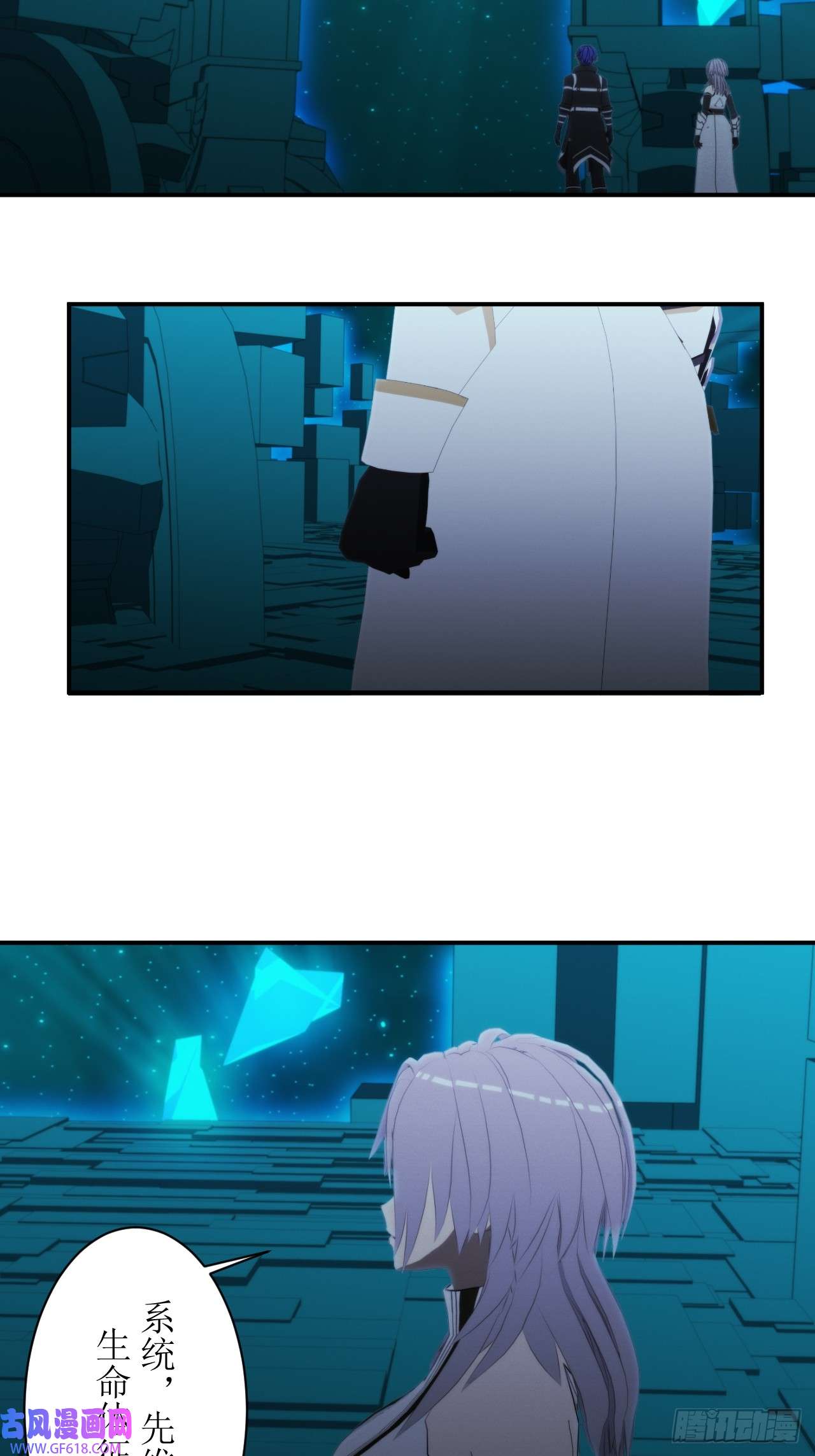 虚境重构52 开启新的篇章