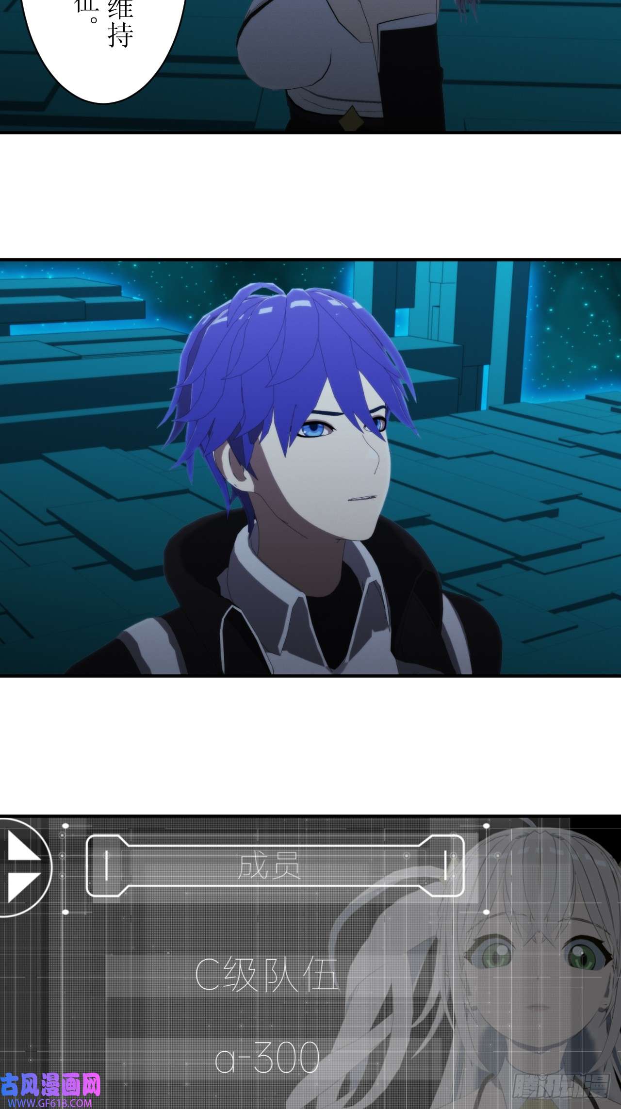 虚境重构52 开启新的篇章