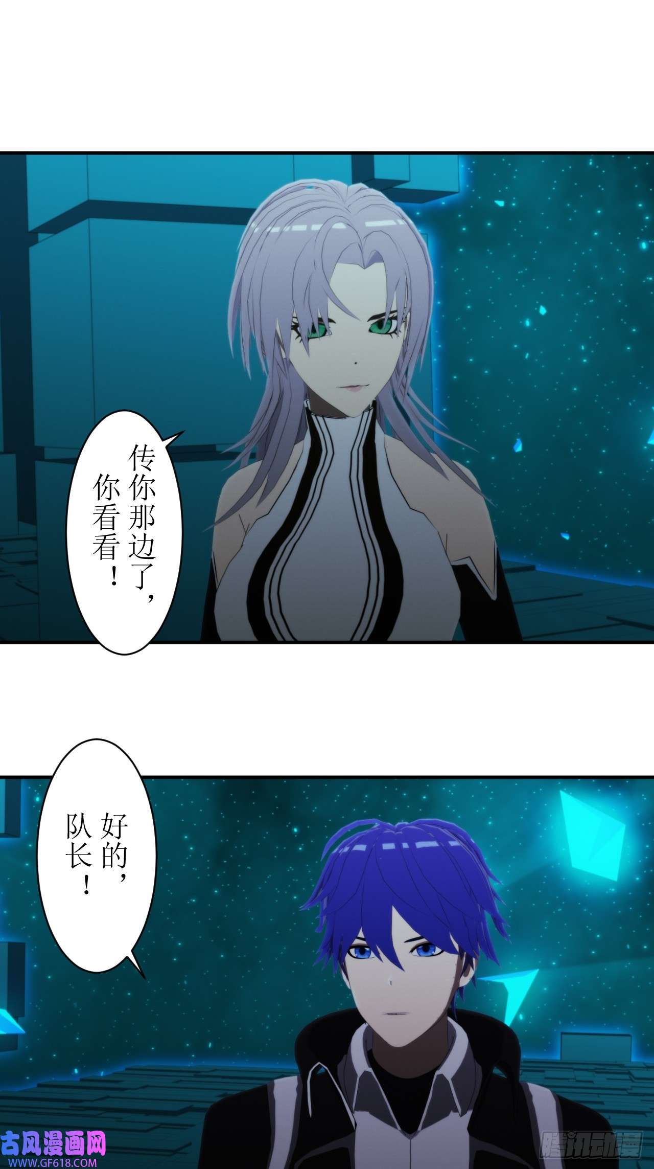 虚境重构53 新任务