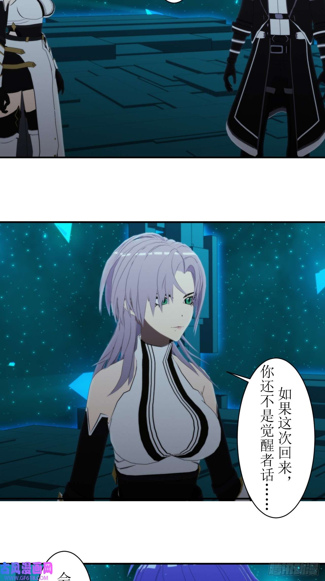 虚境重构53 新任务