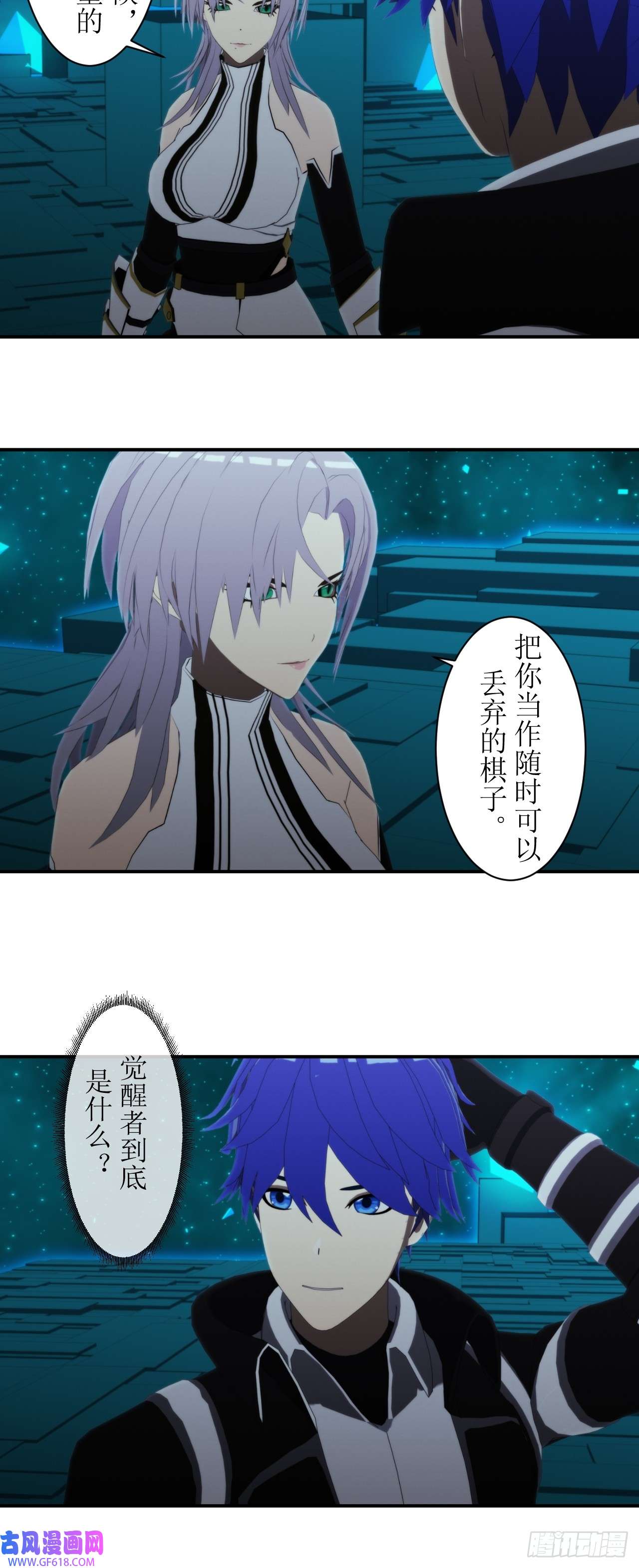 虚境重构53 新任务