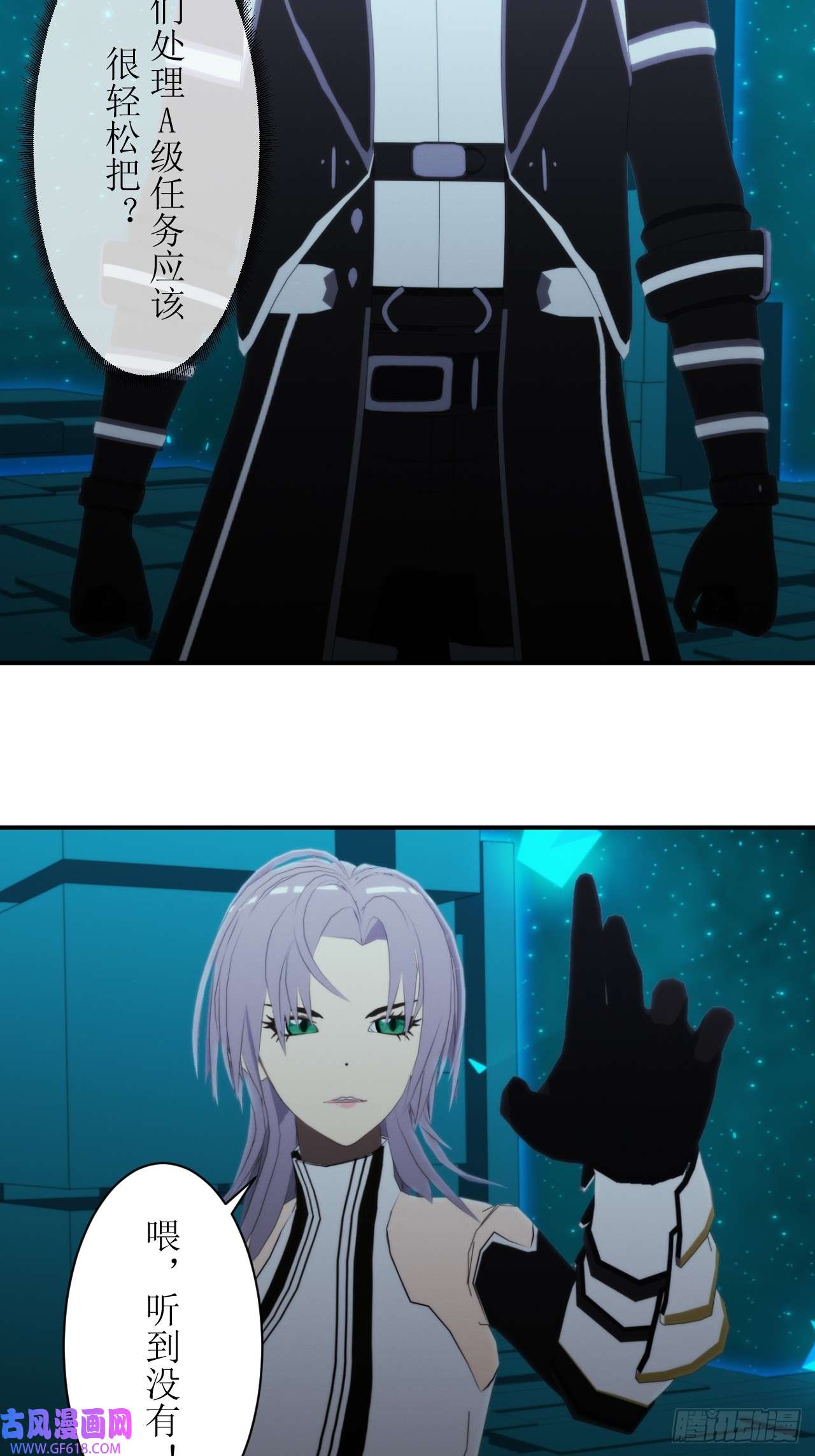 虚境重构53 新任务