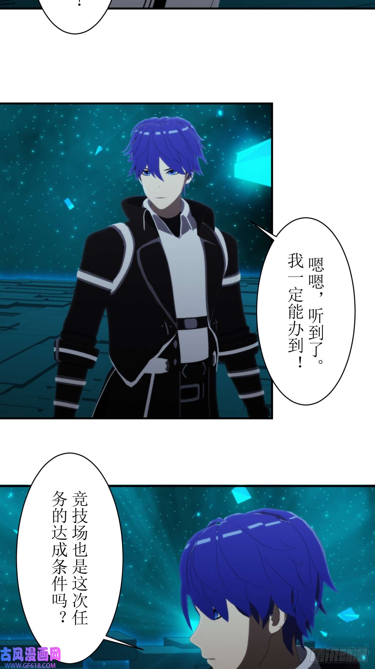 虚境重构53 新任务