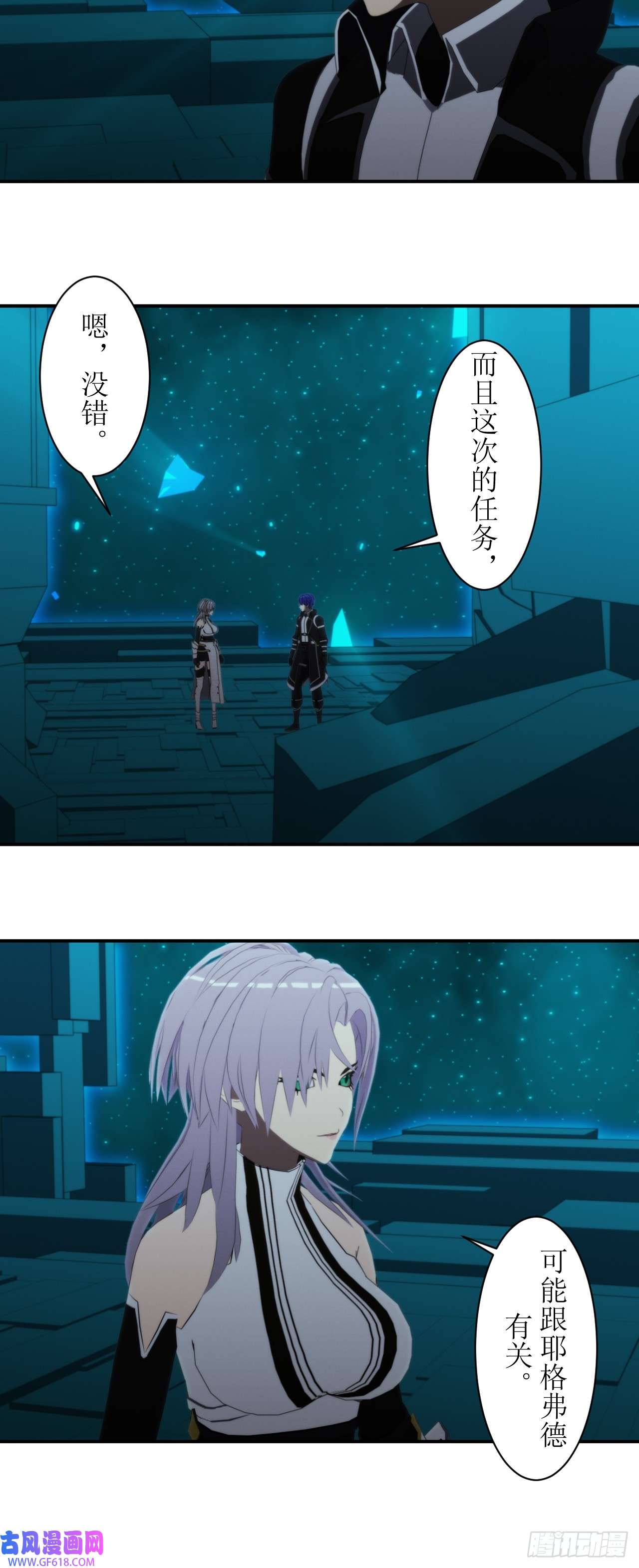 虚境重构53 新任务