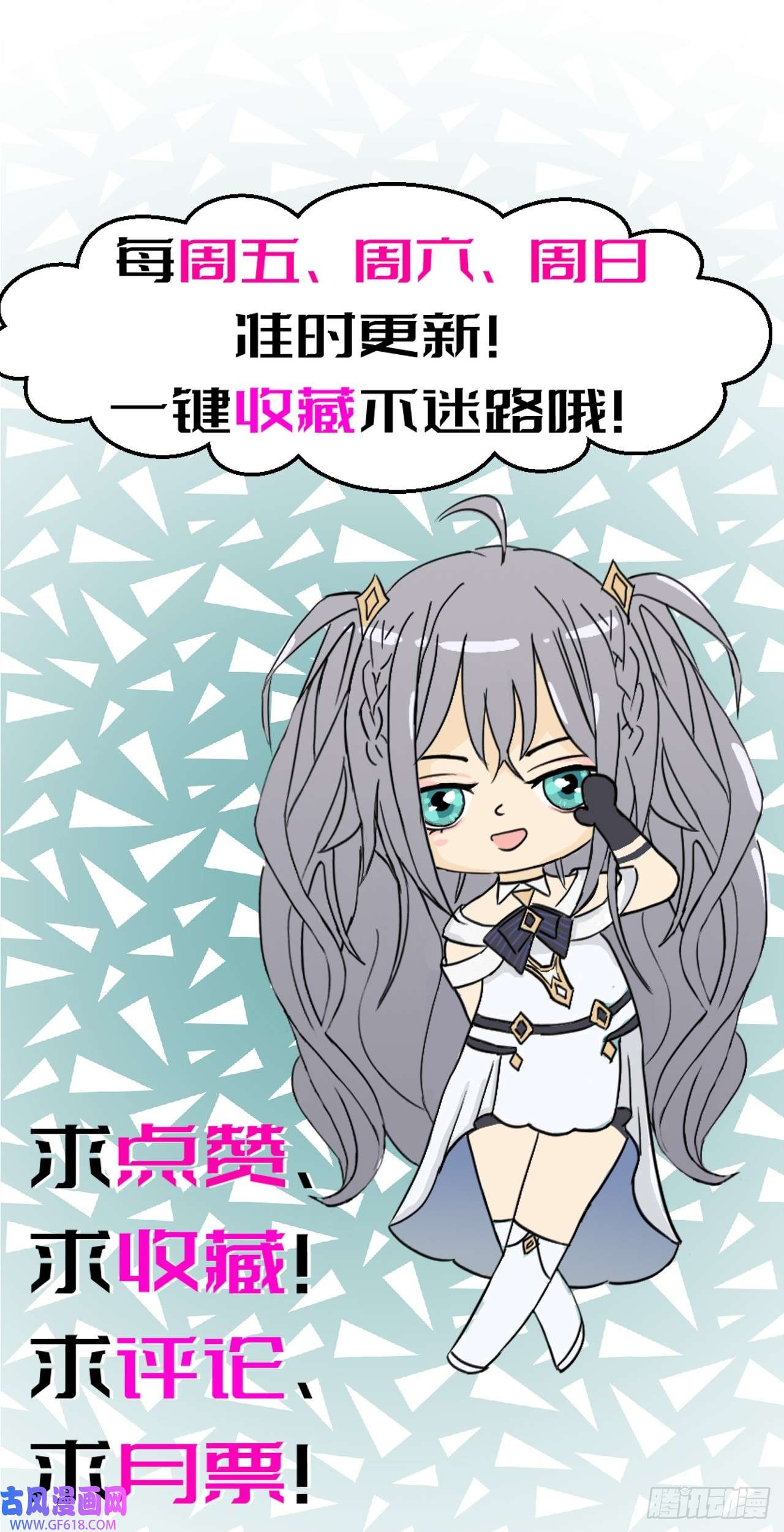 虚境重构53 新任务