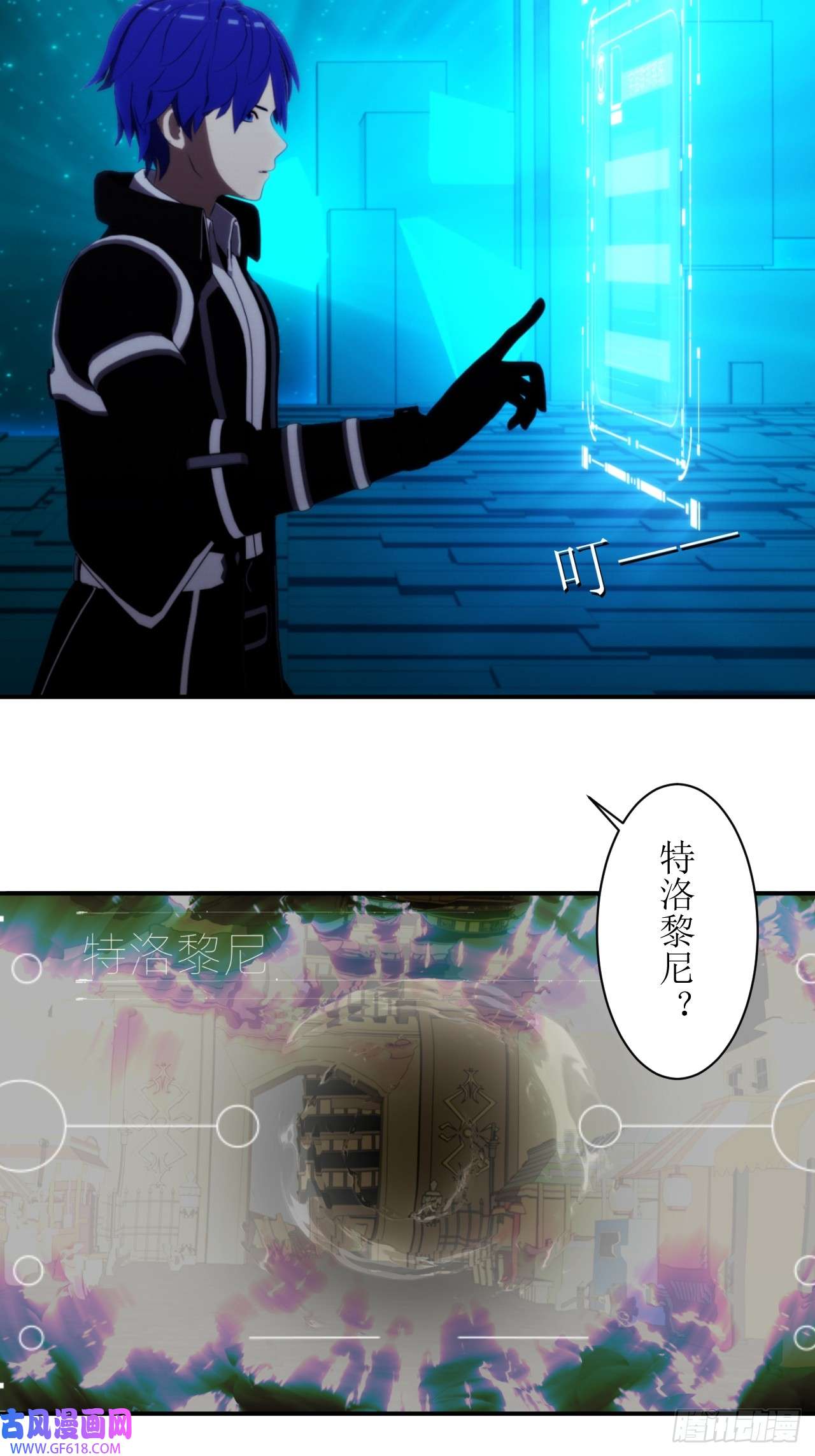 虚境重构53 新任务